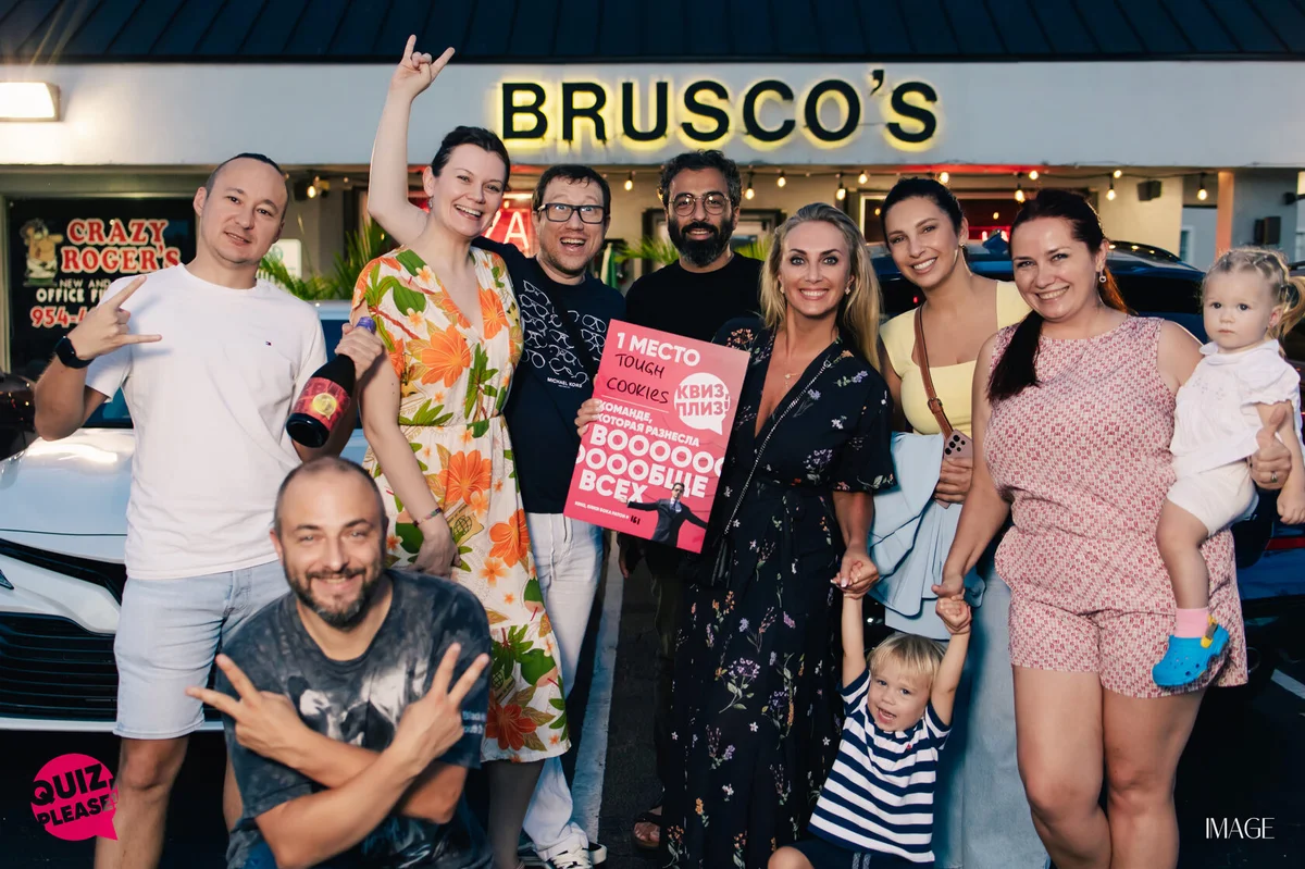 Quiz, please at Brusco's, Deerfield Beach — Event photography