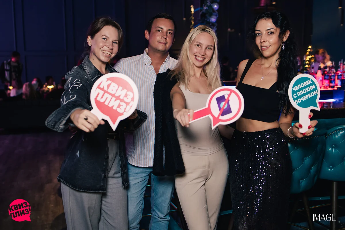 Quiz, please at Wave Lounge, Hollywood — Event photography