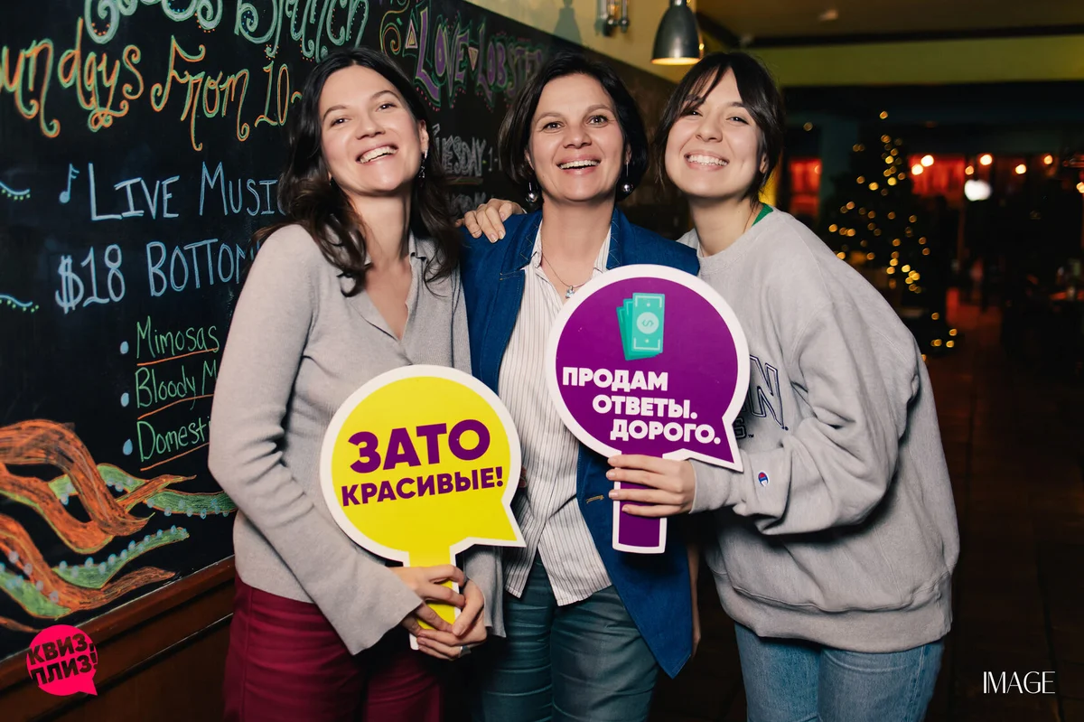 Quiz, please at Brewfish, Pompano Beach — Event photography