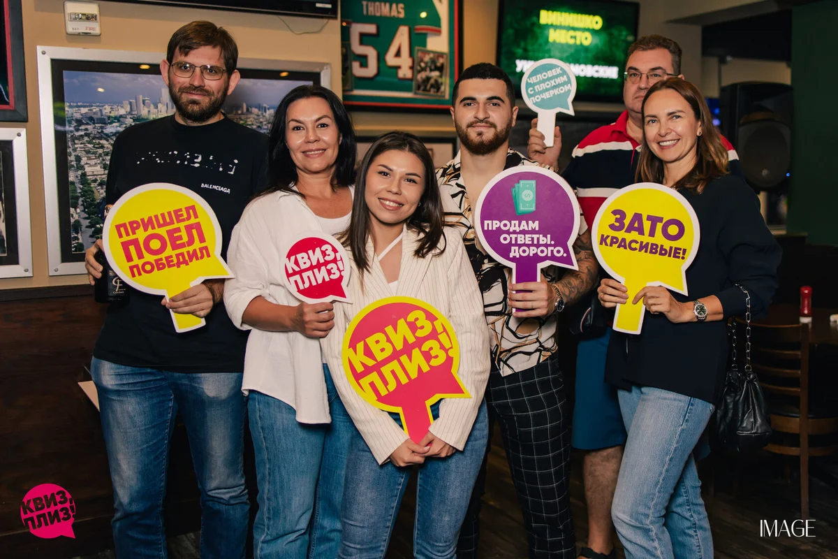 Quiz, please at Duffy's, North Miami — Event photography