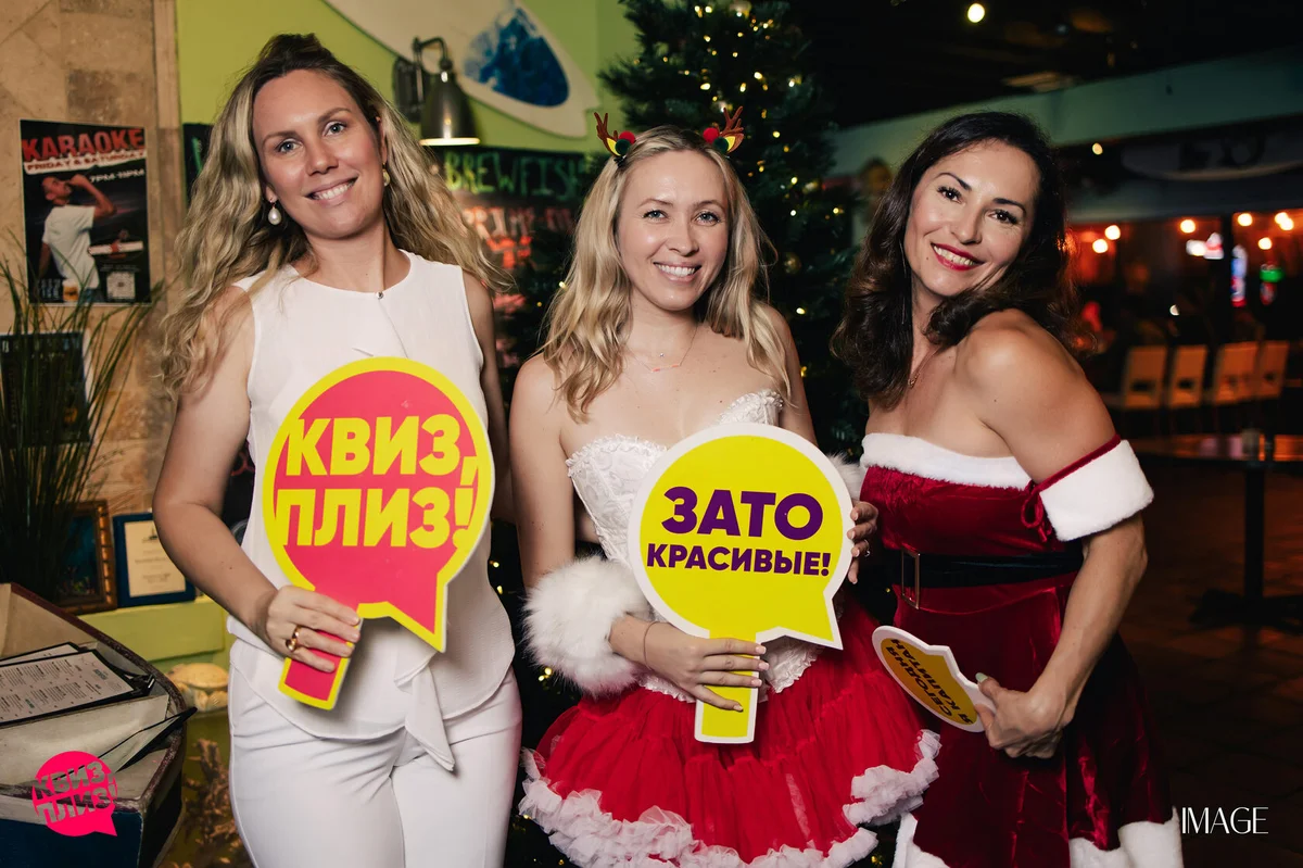 Quiz, please at Brewfish, Pompano Beach — Event photography