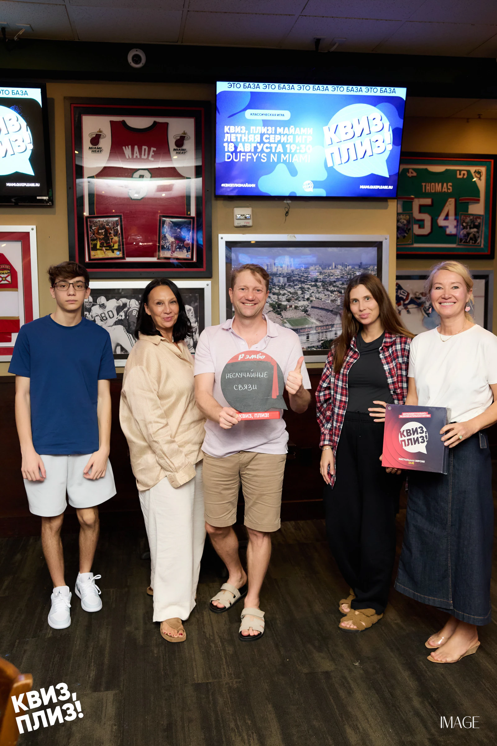 Quiz, Please — Events photography by IMAGE MIAMI — photo 89 of 97