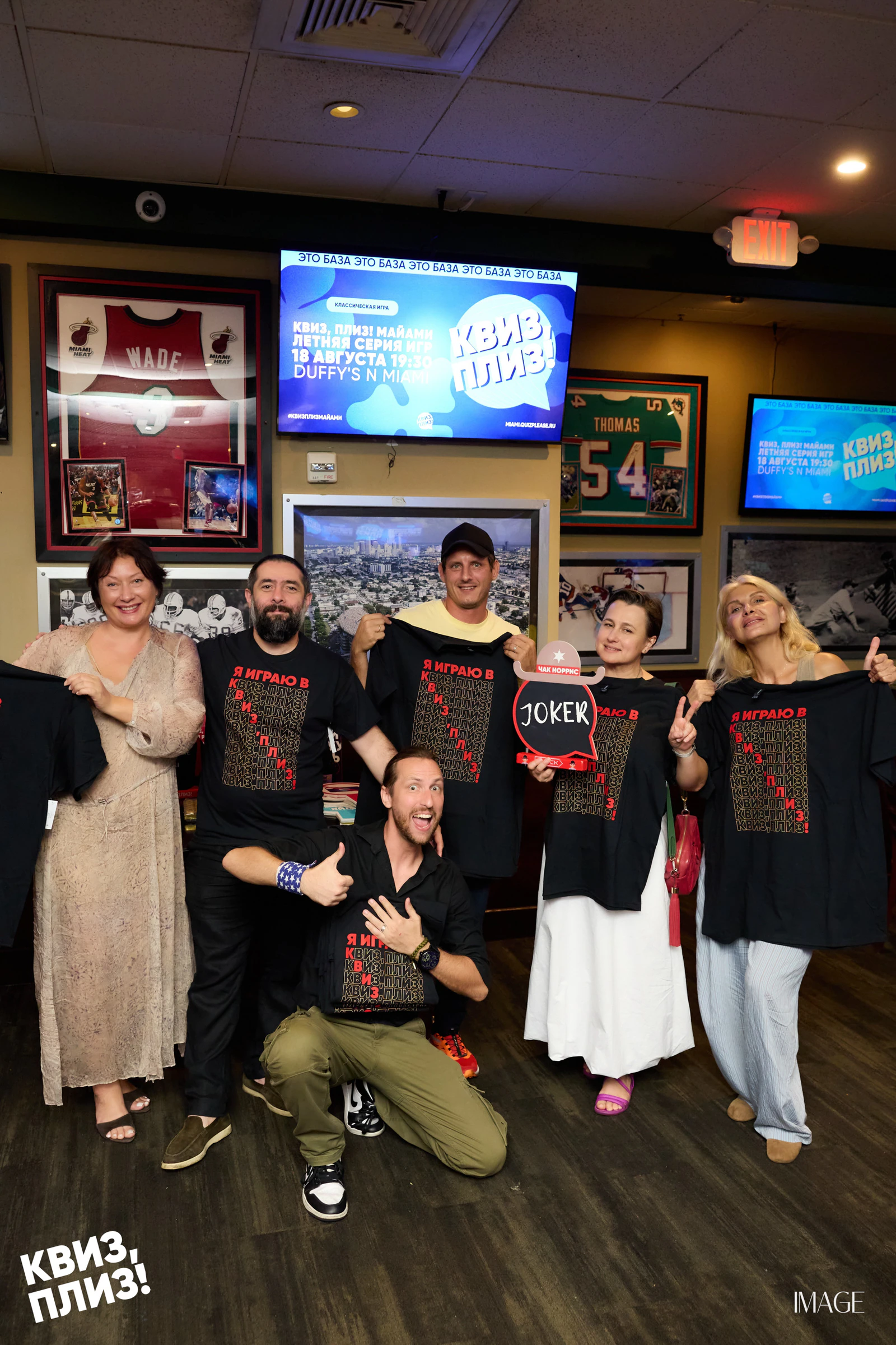 Quiz, Please — Events photography by IMAGE MIAMI — photo 81 of 97