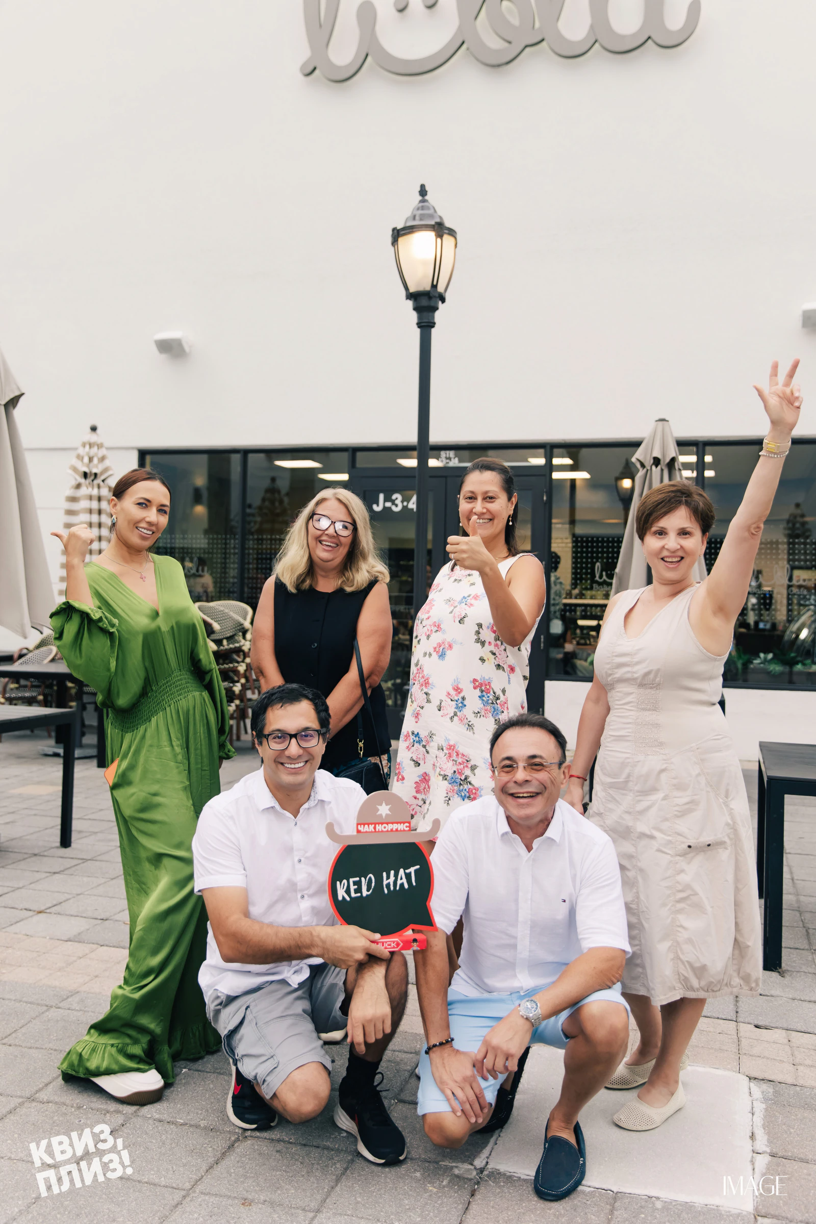 Quiz, Please — Events photography by IMAGE MIAMI — photo 36 of 74
