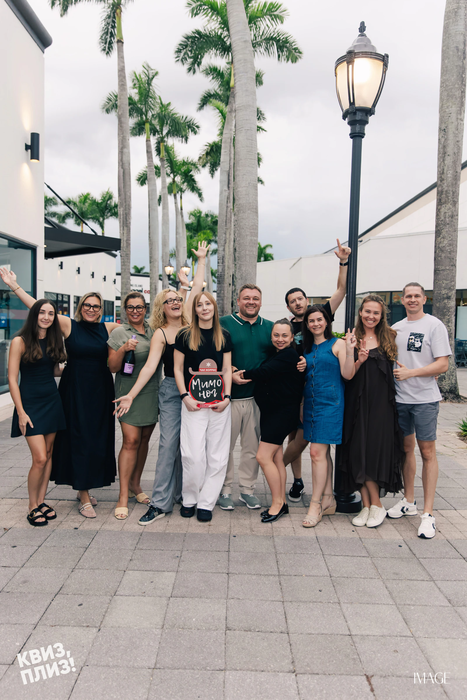 Quiz, Please — Events photography by IMAGE MIAMI — photo 66 of 74