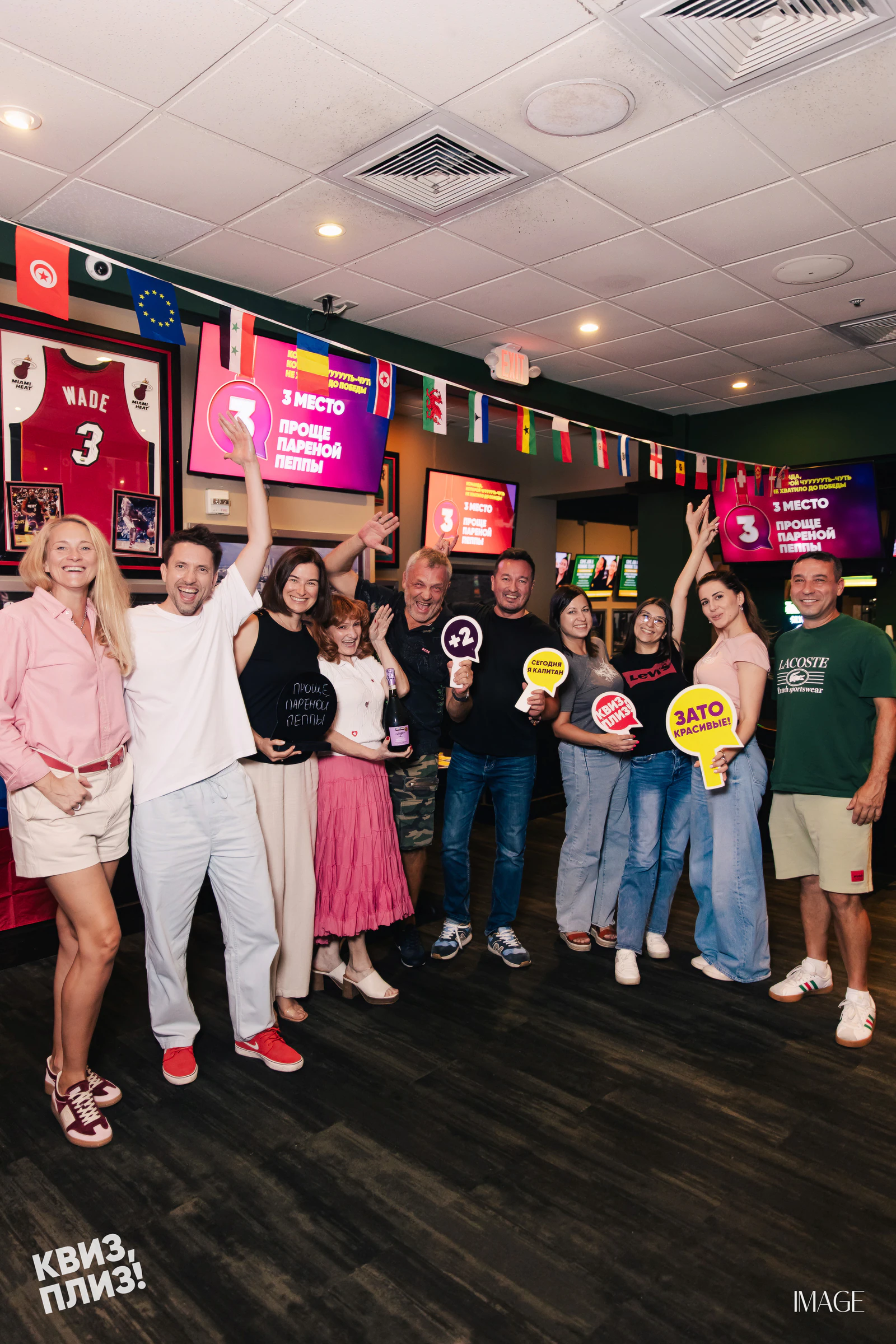 Quiz, Please — Events photography by IMAGE MIAMI — photo 23 of 62