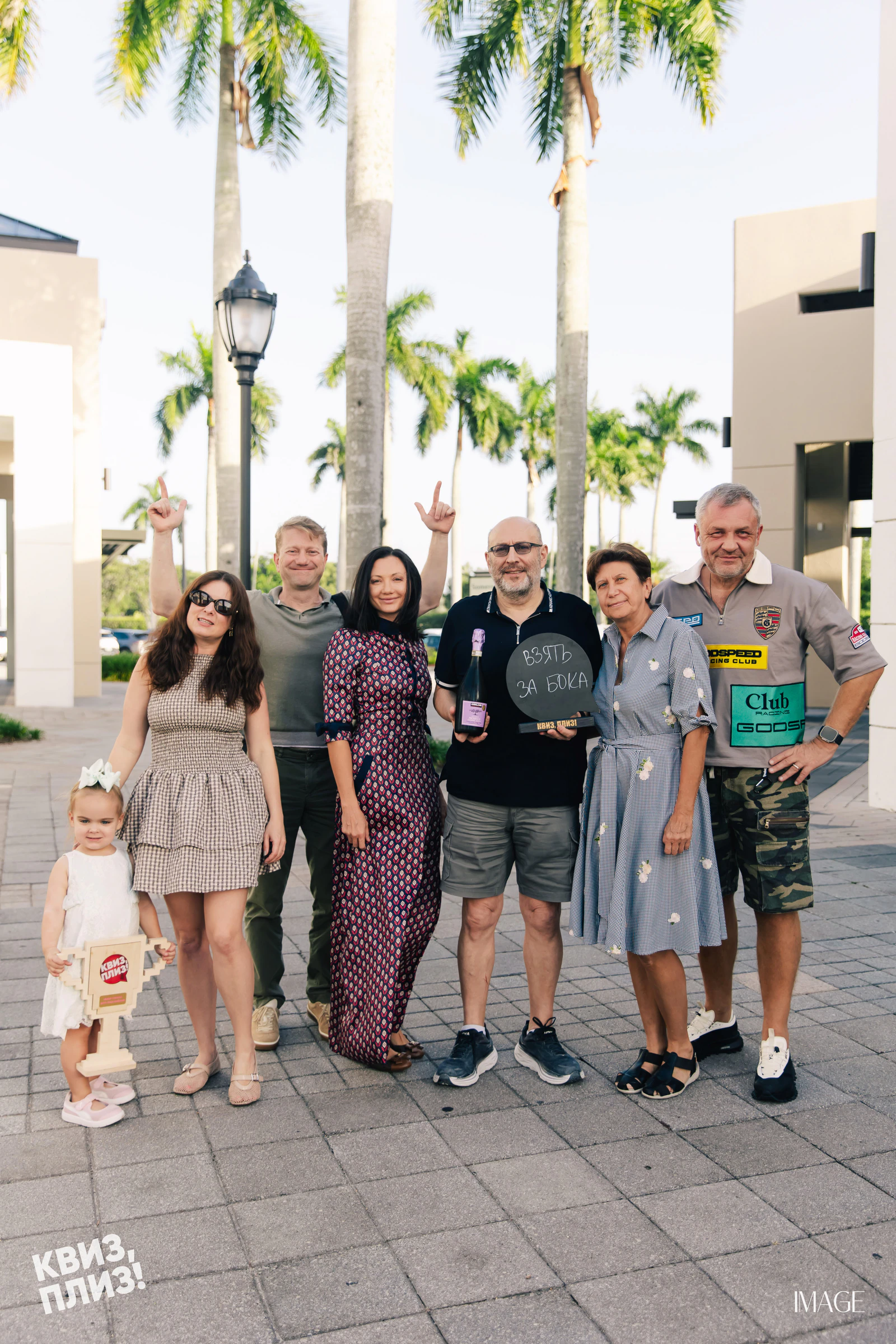 Quiz, Please — Events photography by IMAGE MIAMI — photo 64 of 74