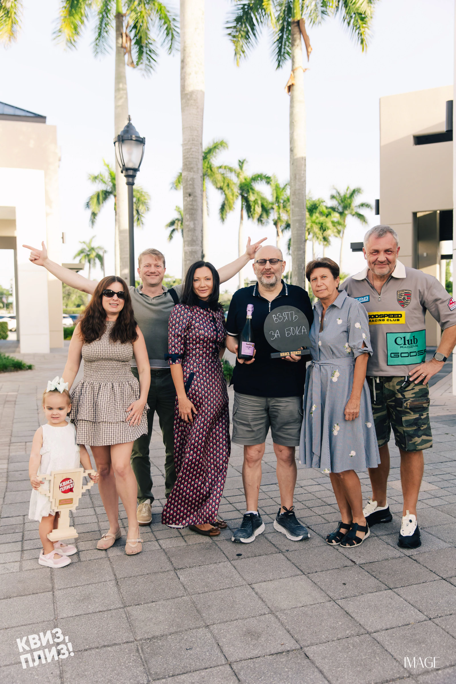 Quiz, Please — Events photography by IMAGE MIAMI — photo 27 of 74