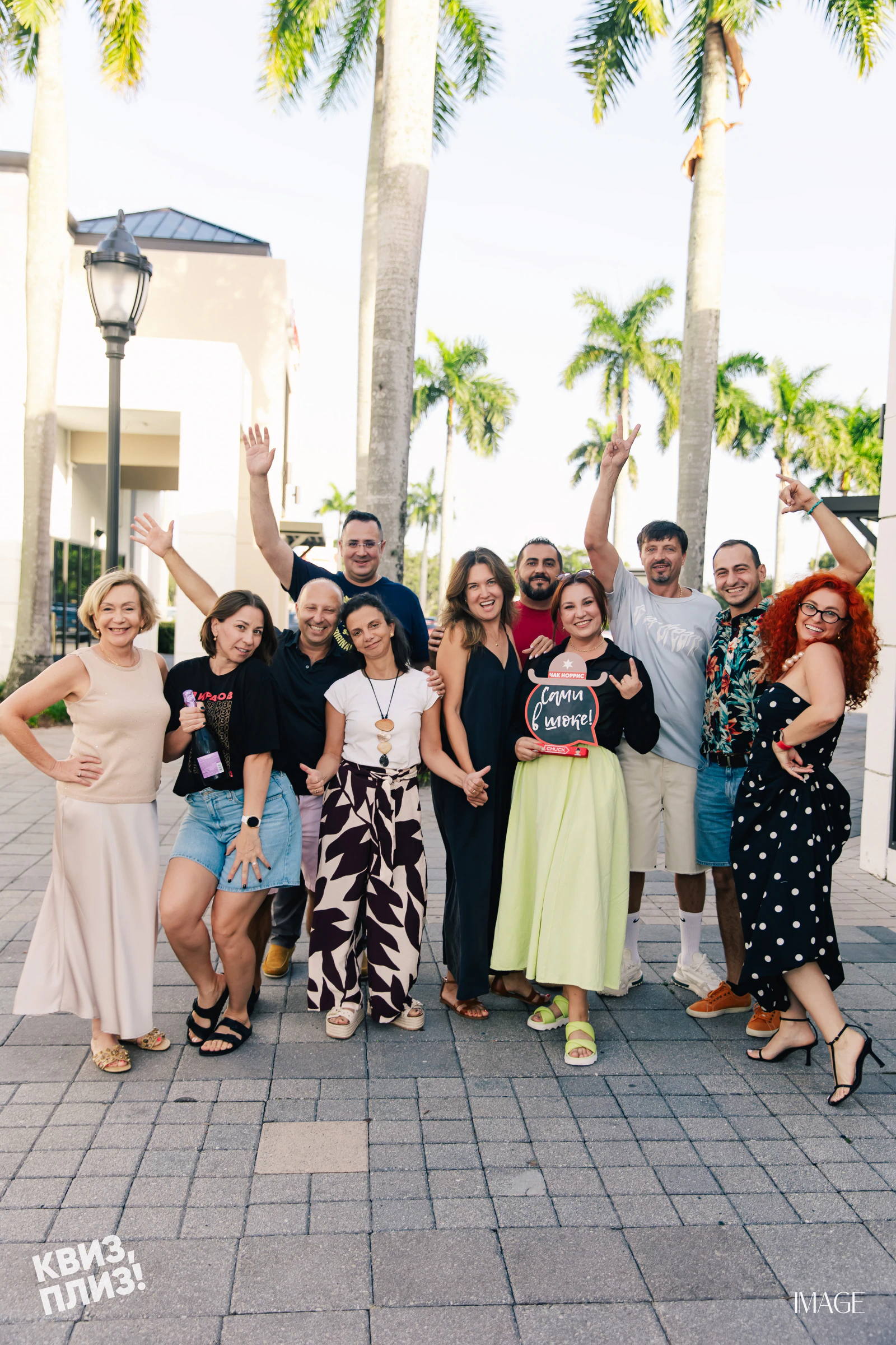 Quiz, Please — Events photography by IMAGE MIAMI — photo 51 of 74