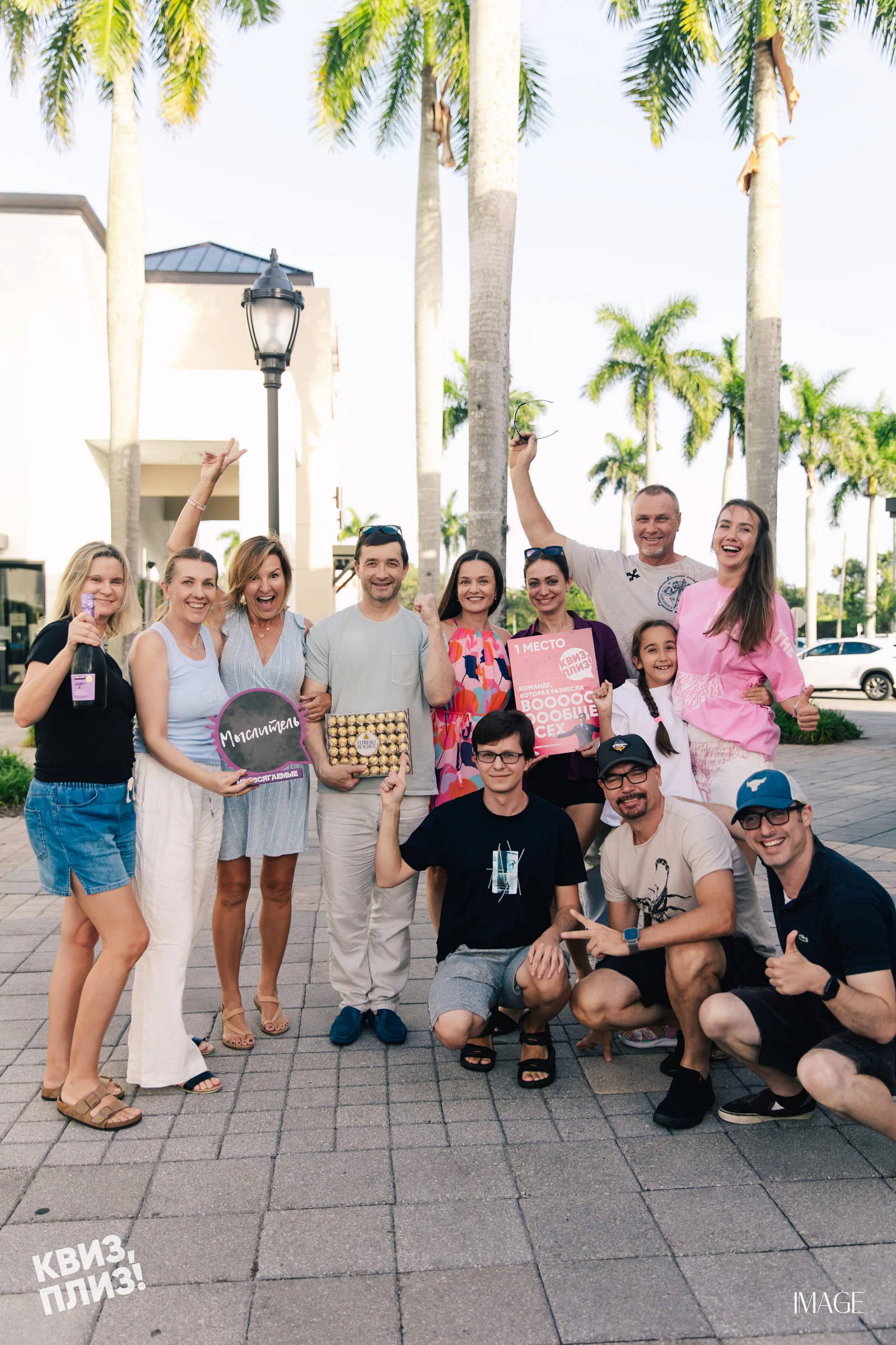 Quiz, Please — Events photography by IMAGE MIAMI — photo 16 of 74
