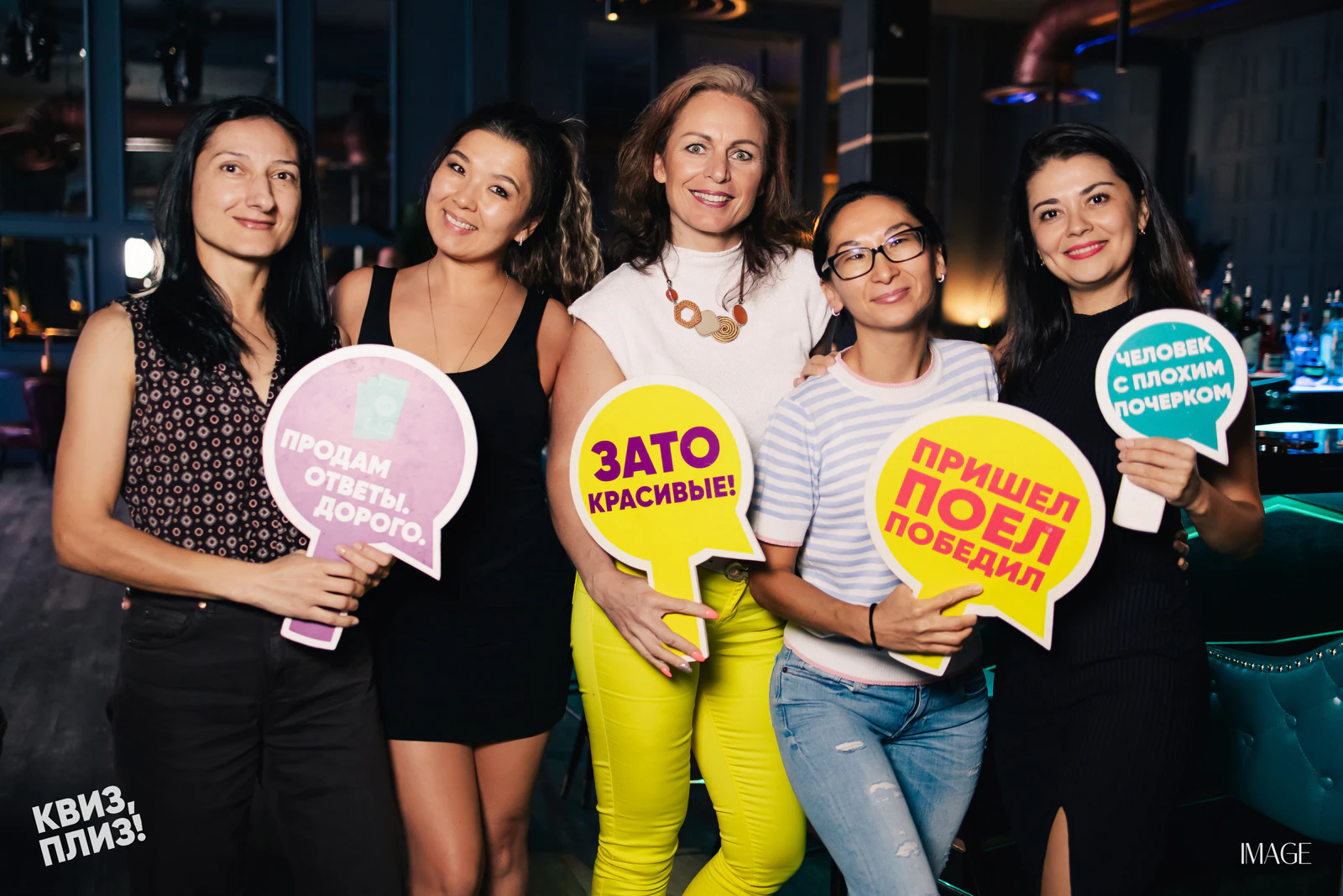Quiz, Please — Events photography by IMAGE MIAMI — photo 65 of 99