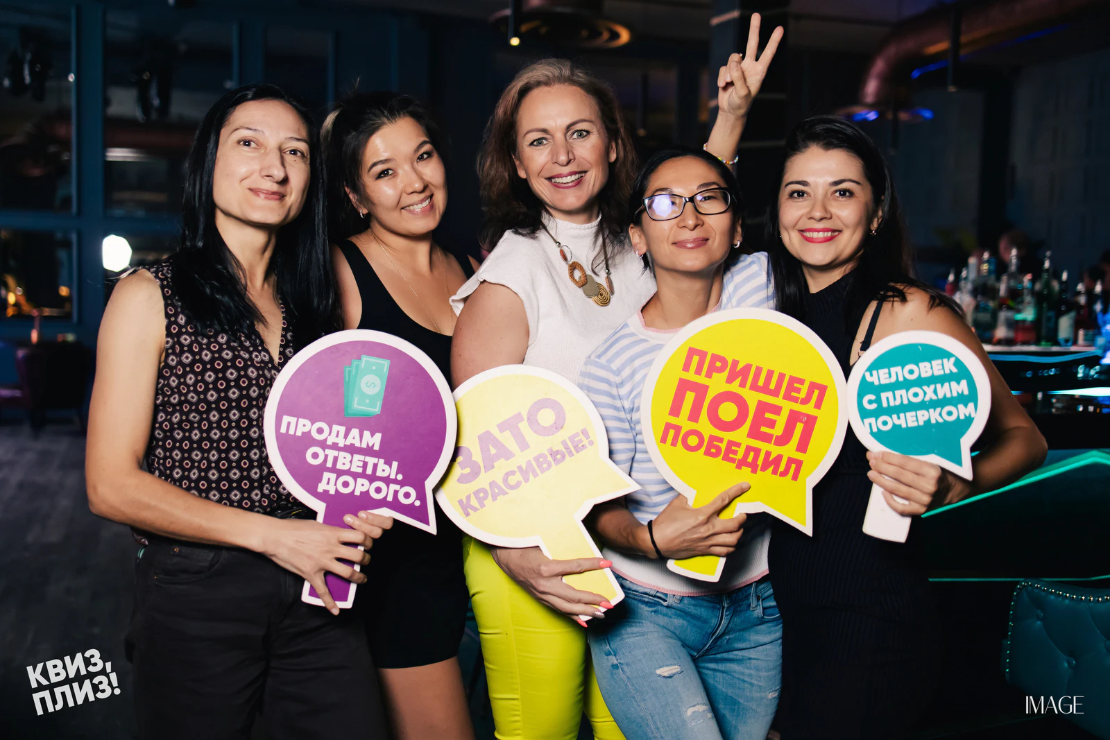 Quiz, Please — Events photography by IMAGE MIAMI — photo 51 of 99