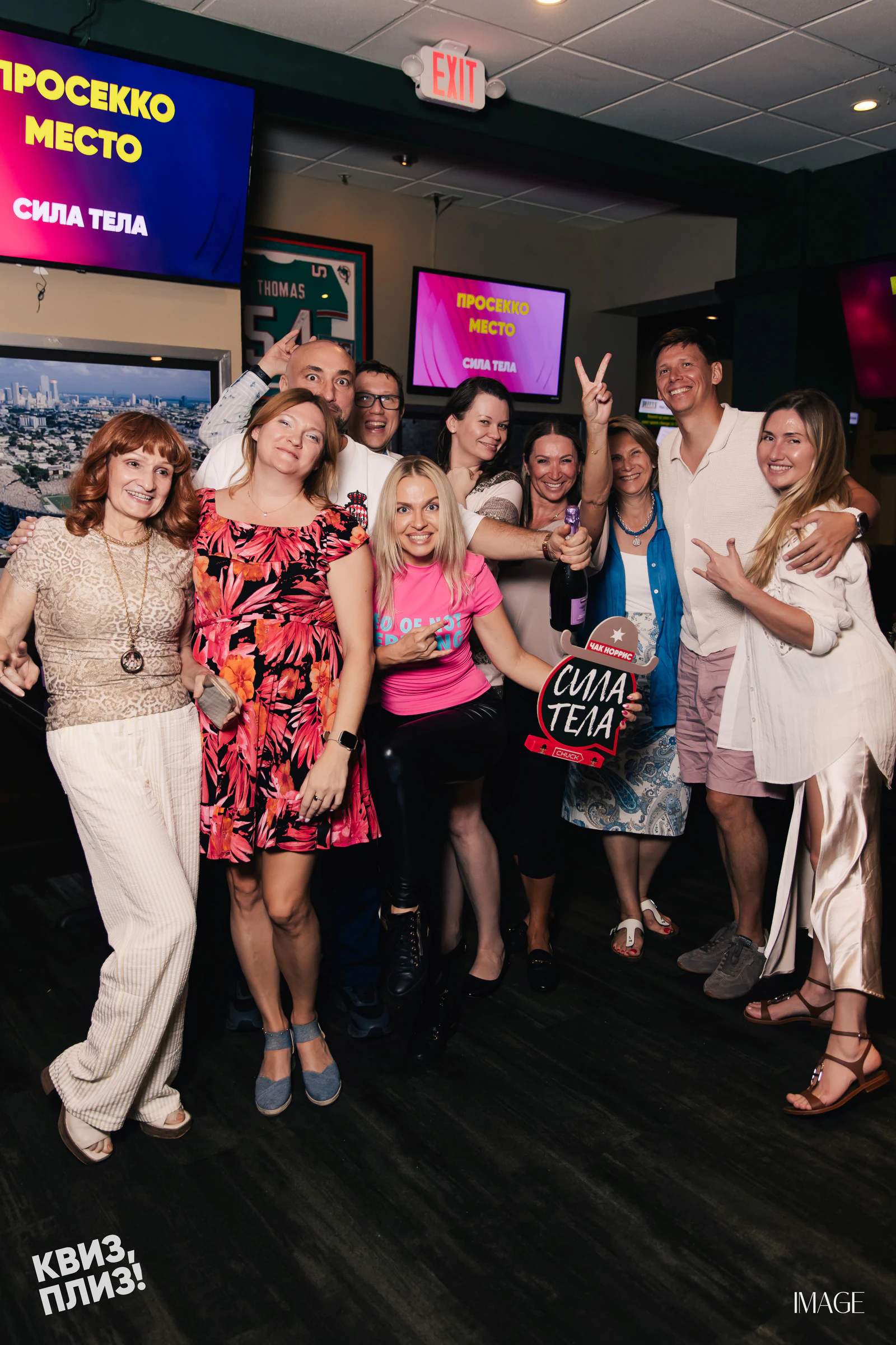 Quiz, Please — Events photography by IMAGE MIAMI — photo 32 of 54