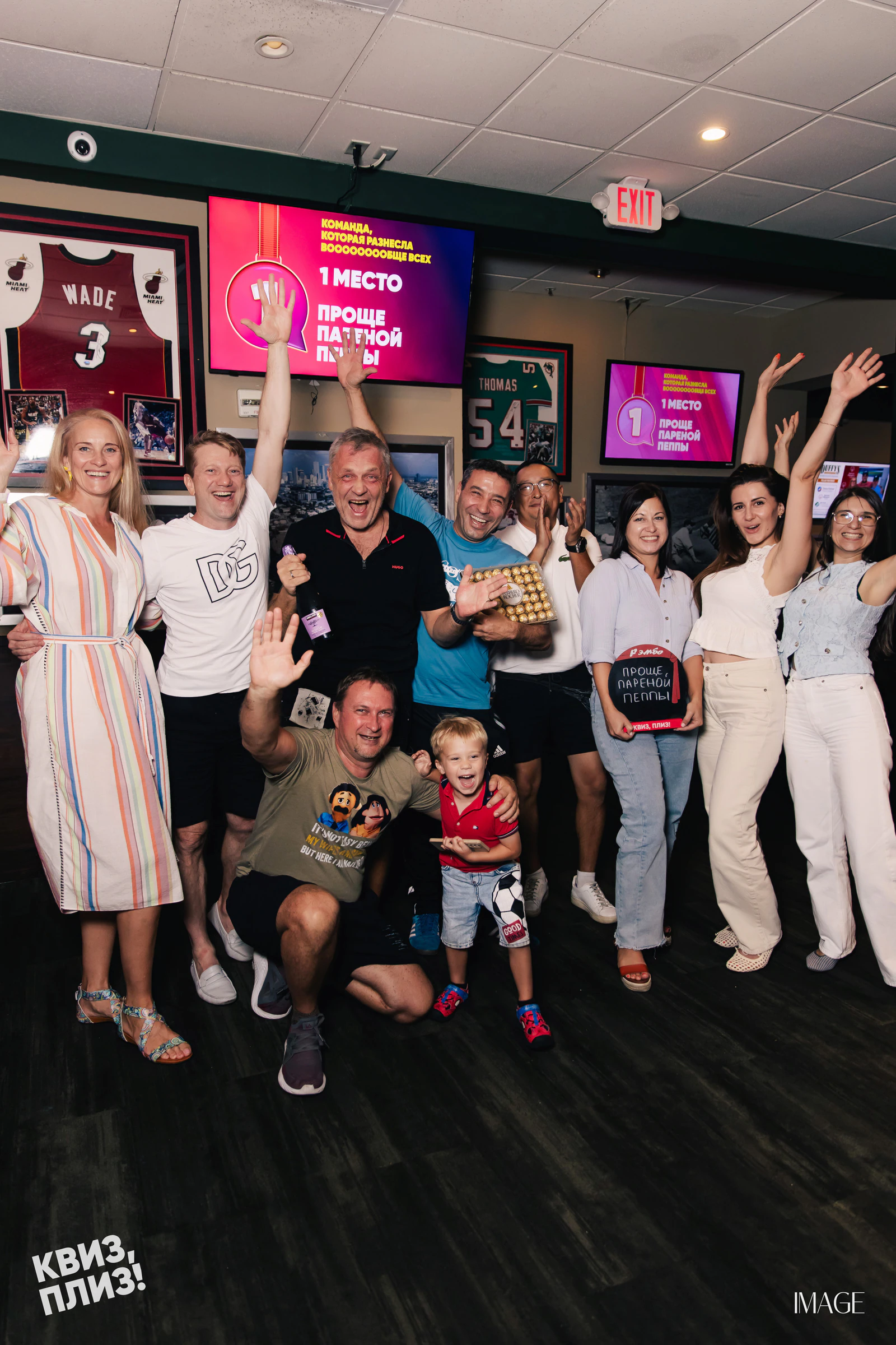 Quiz, Please — Events photography by IMAGE MIAMI — photo 23 of 54