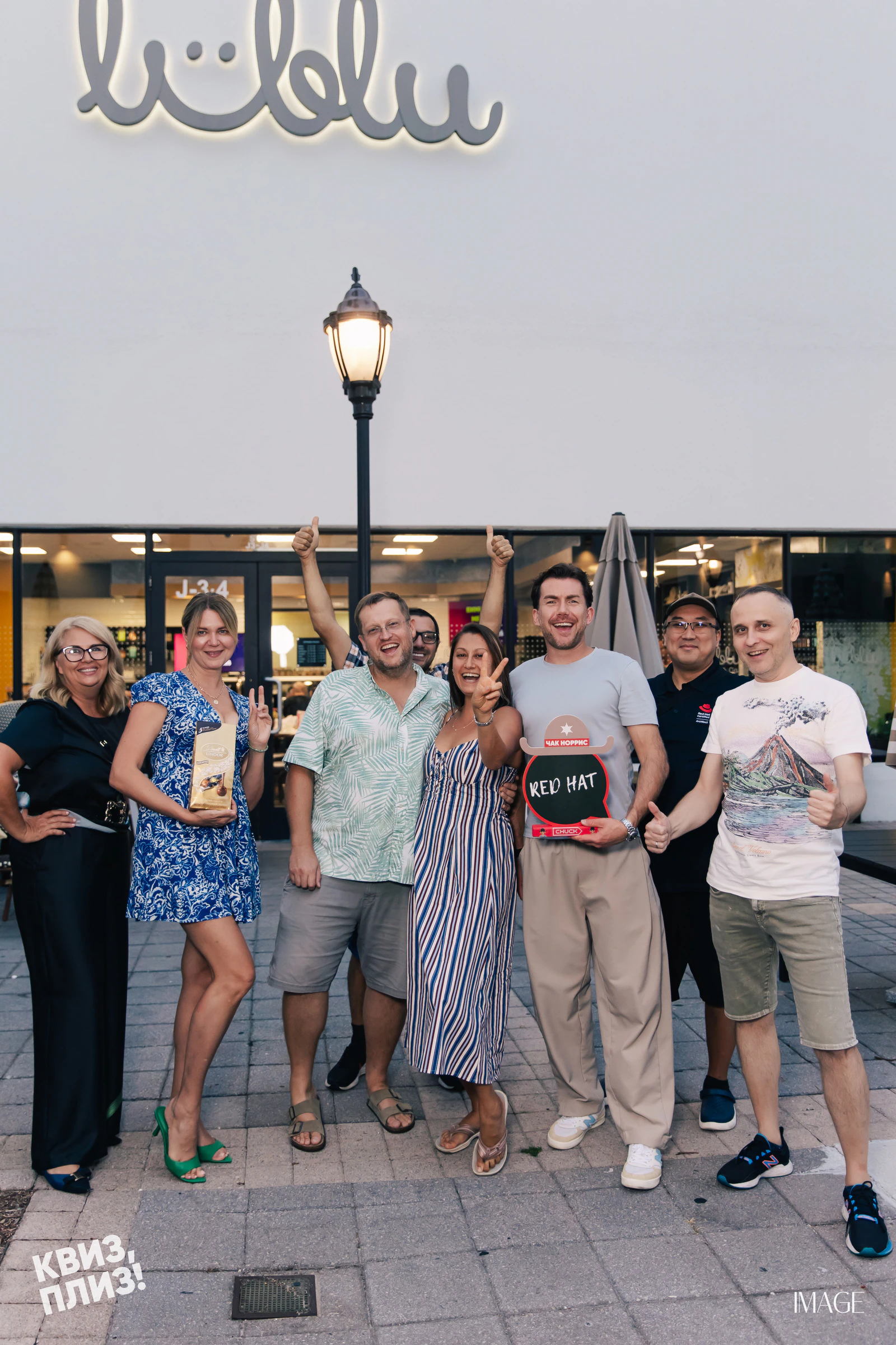 Quiz, Please — Events photography by IMAGE MIAMI — photo 16 of 65