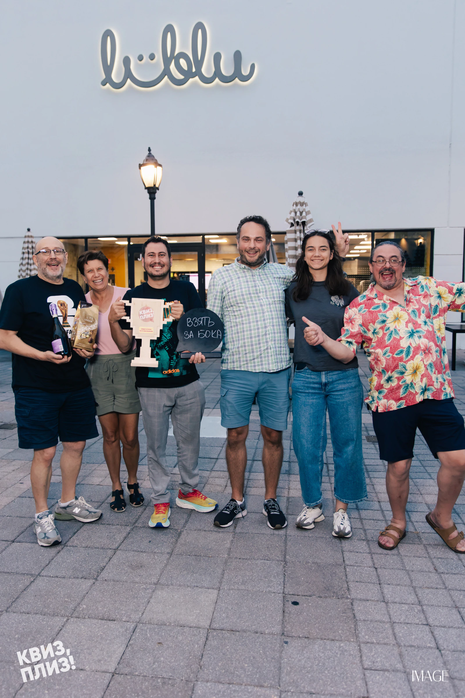 Quiz, Please — Events photography by IMAGE MIAMI — photo 14 of 65