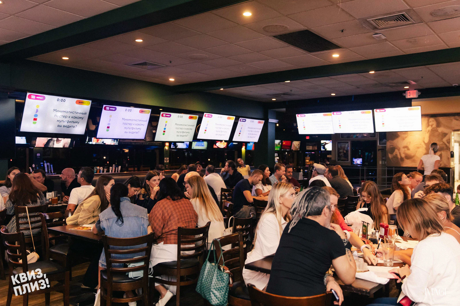 Quiz, Please — Events photography by IMAGE MIAMI — photo 95 of 186