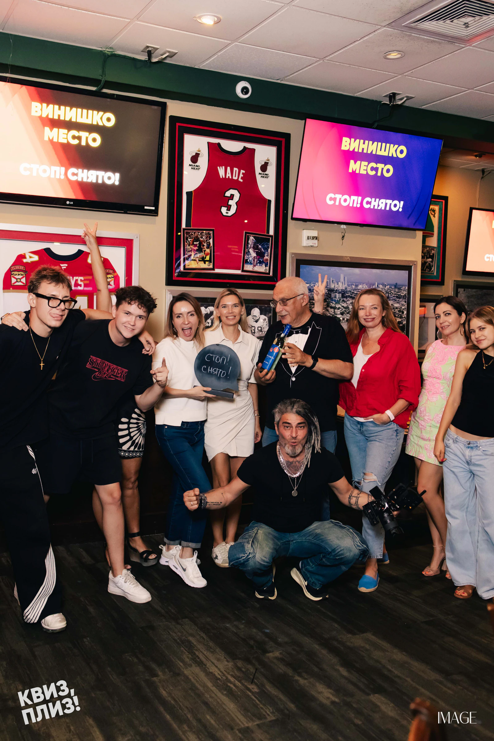Quiz, Please — Events photography by IMAGE MIAMI — photo 142 of 186