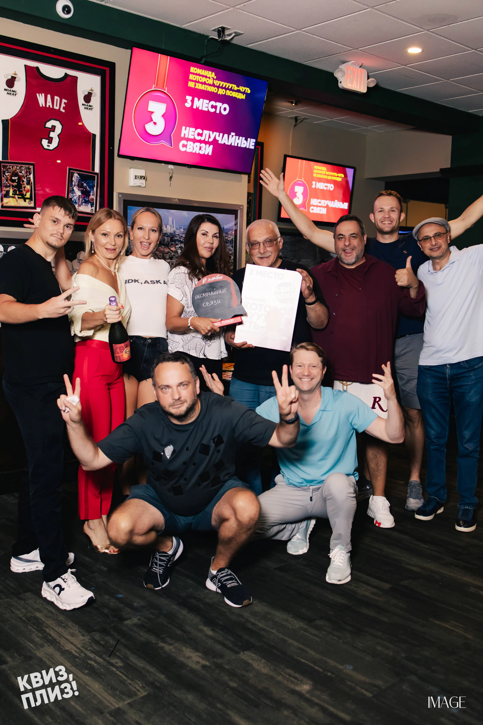 Quiz, Please — Events photography by IMAGE MIAMI — photo 85 of 186