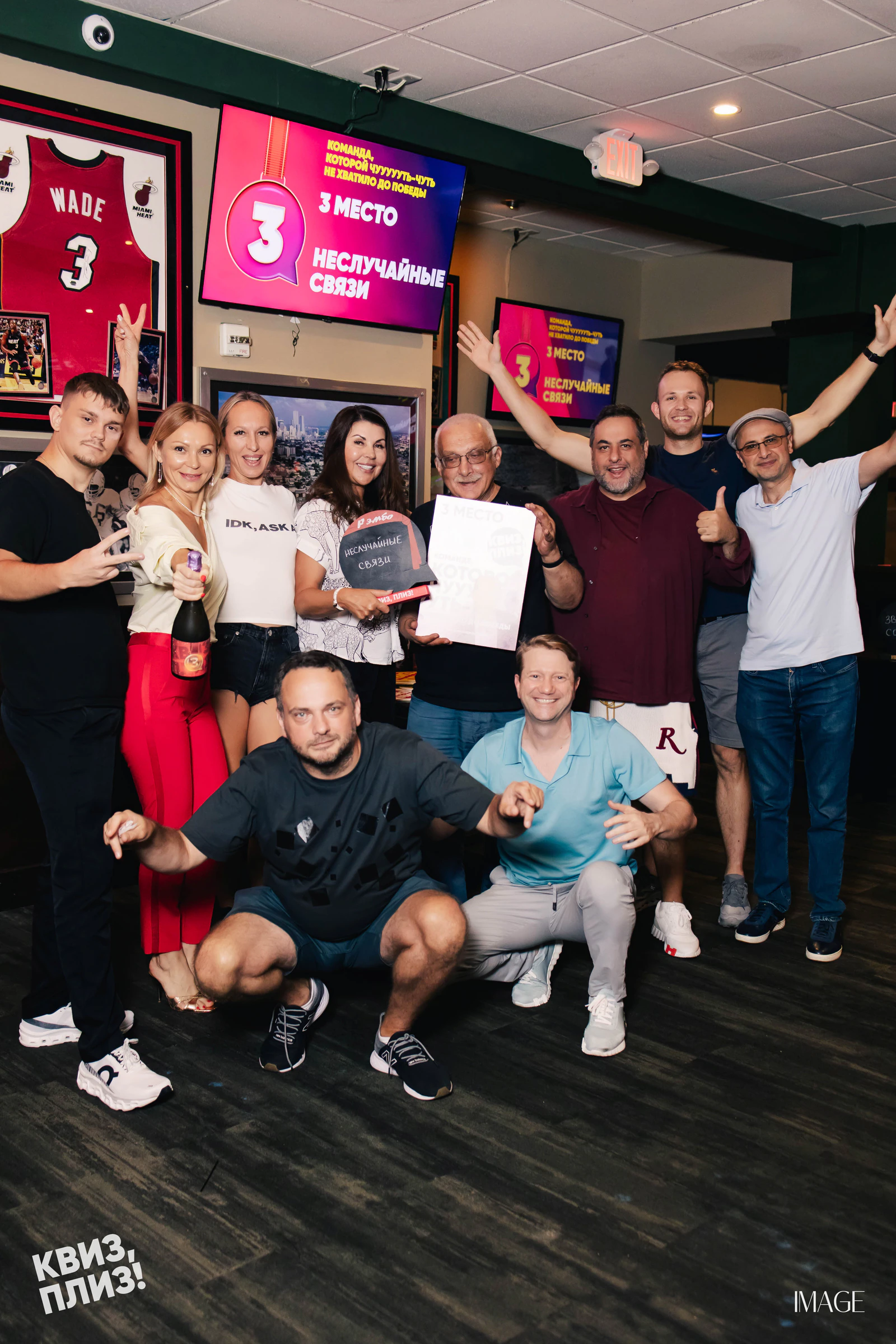 Quiz, Please — Events photography by IMAGE MIAMI — photo 153 of 186