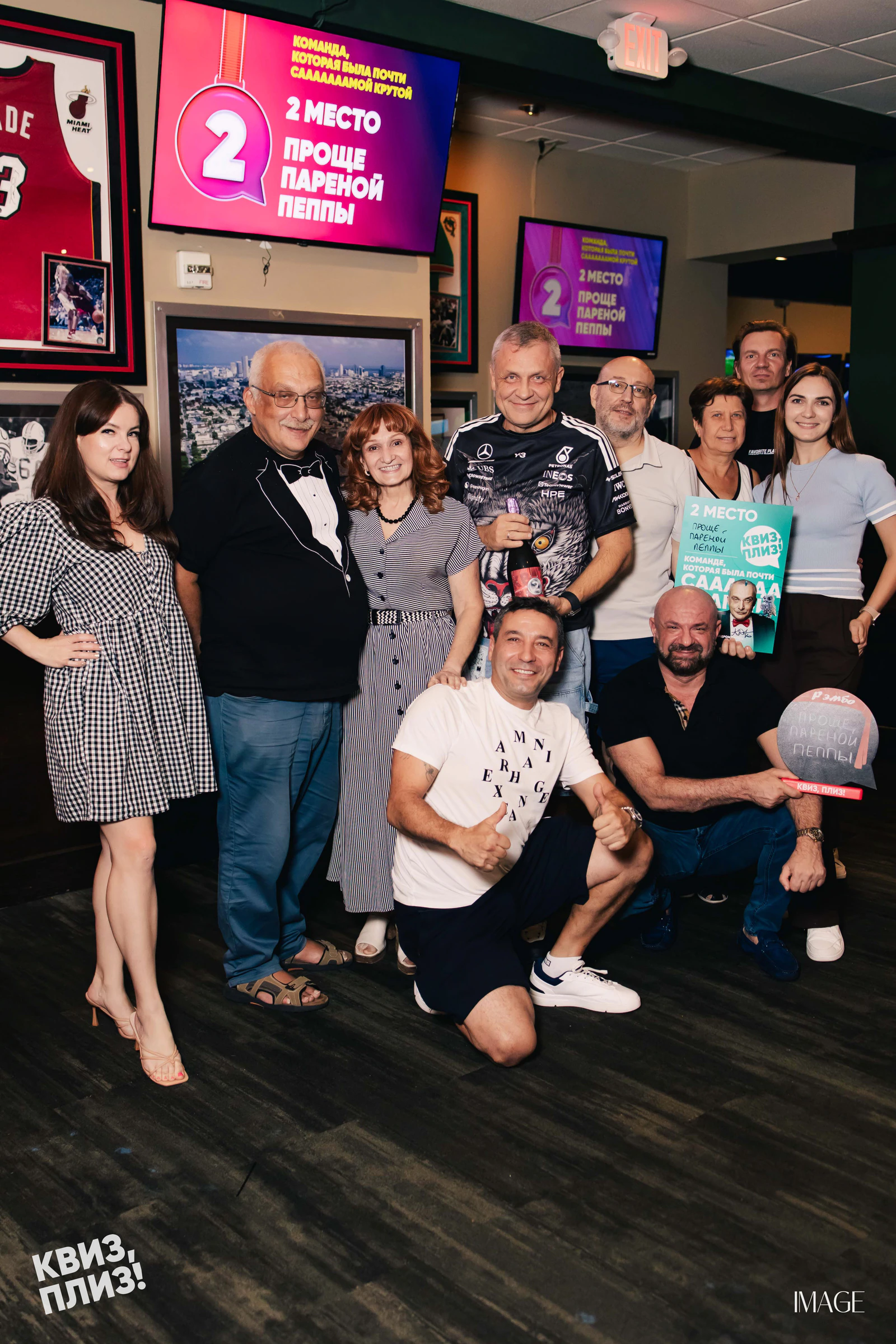 Quiz, Please — Events photography by IMAGE MIAMI — photo 173 of 186