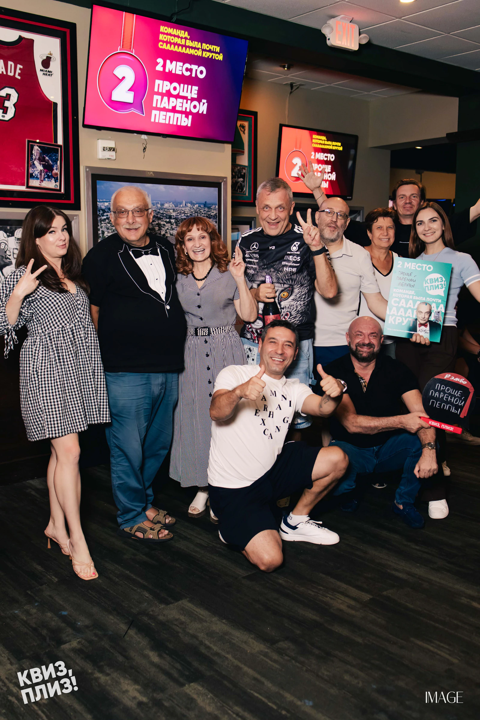 Quiz, Please — Events photography by IMAGE MIAMI — photo 33 of 186