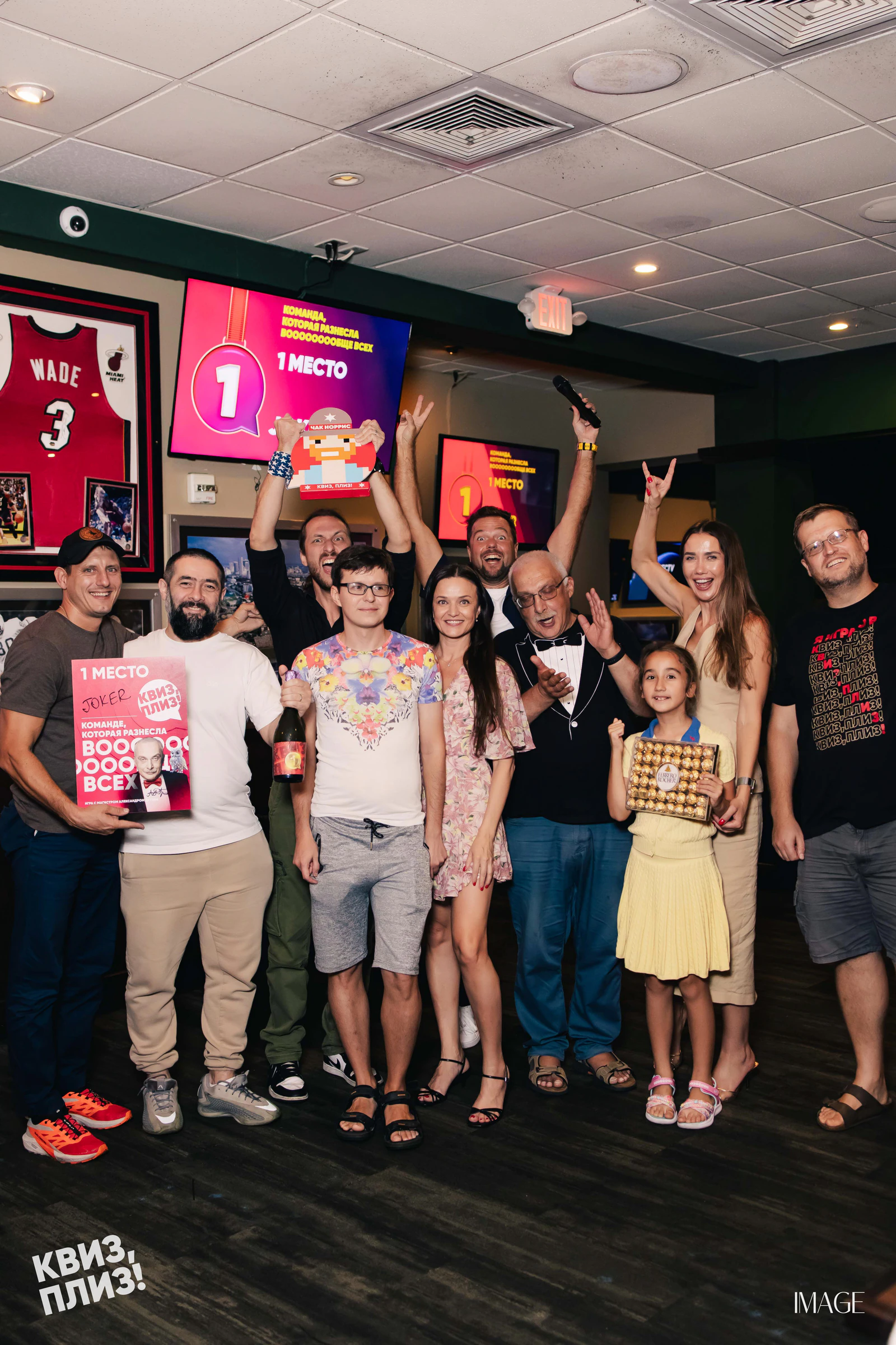 Quiz, Please — Events photography by IMAGE MIAMI — photo 179 of 186