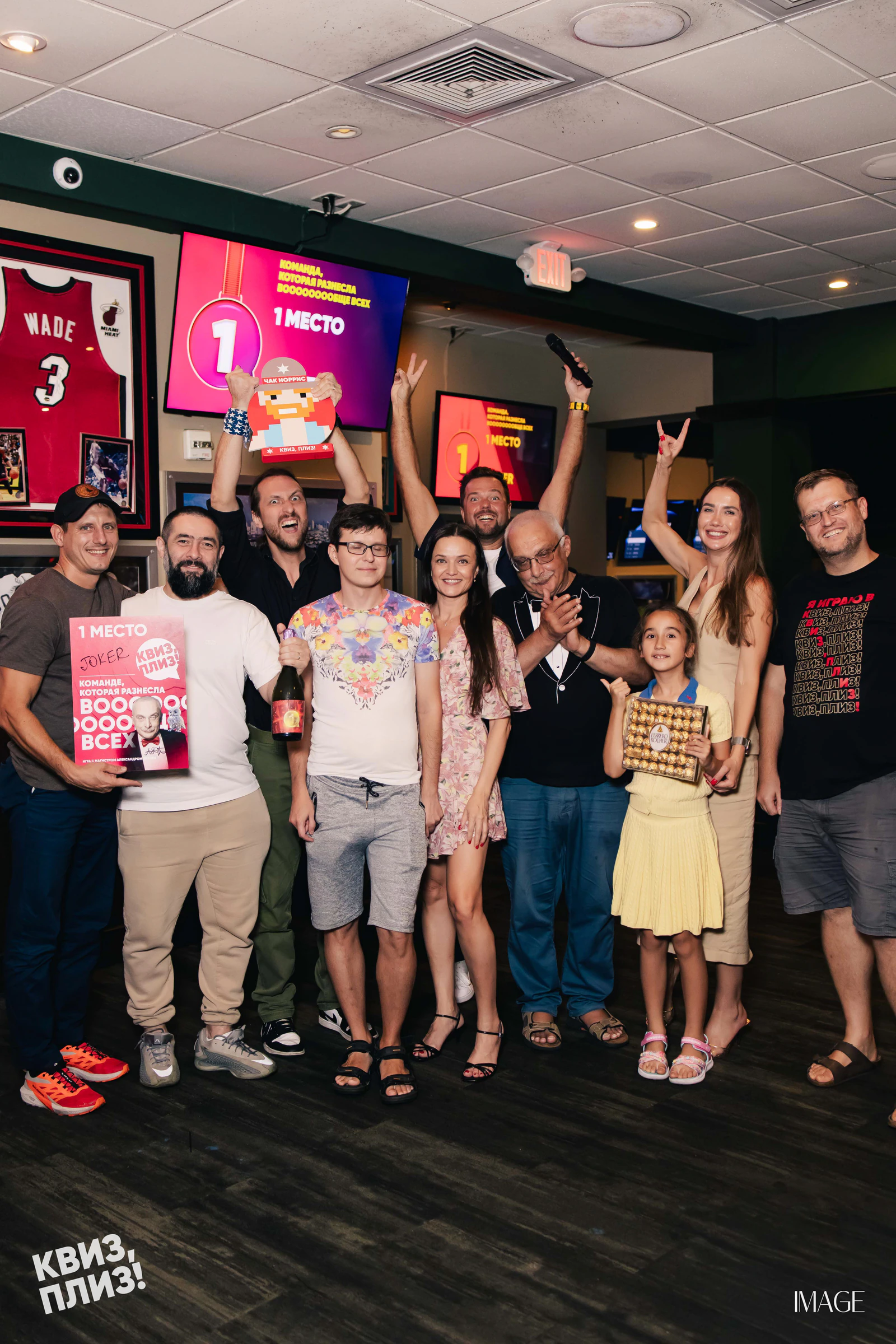 Quiz, Please — Events photography by IMAGE MIAMI — photo 82 of 186