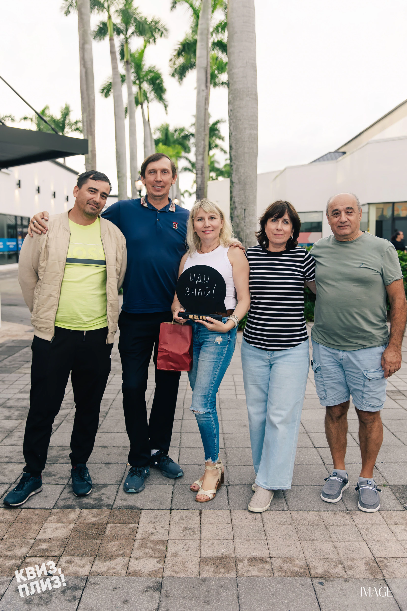 Quiz, Please — Events photography by IMAGE MIAMI — photo 72 of 80