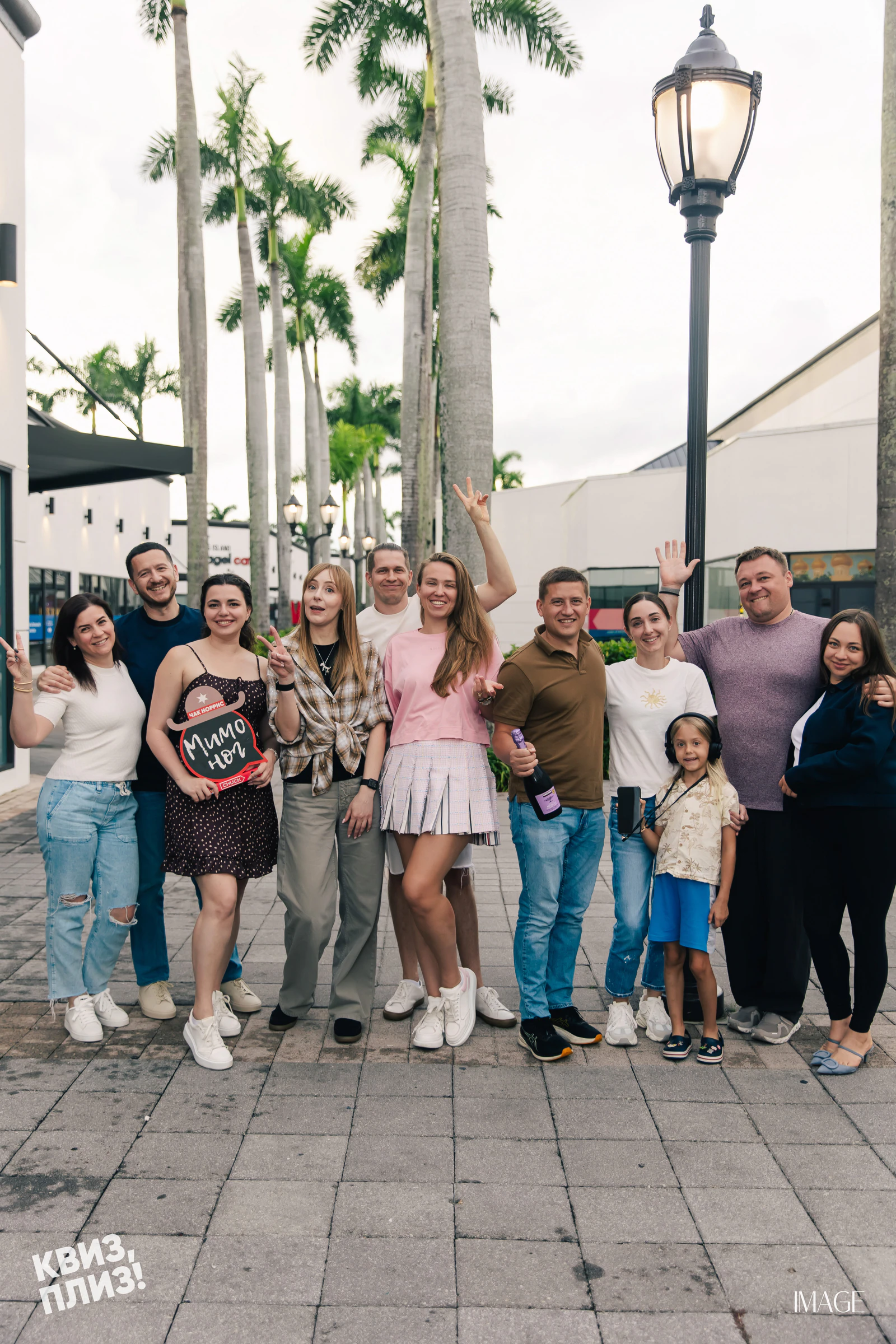 Quiz, Please — Events photography by IMAGE MIAMI — photo 50 of 80