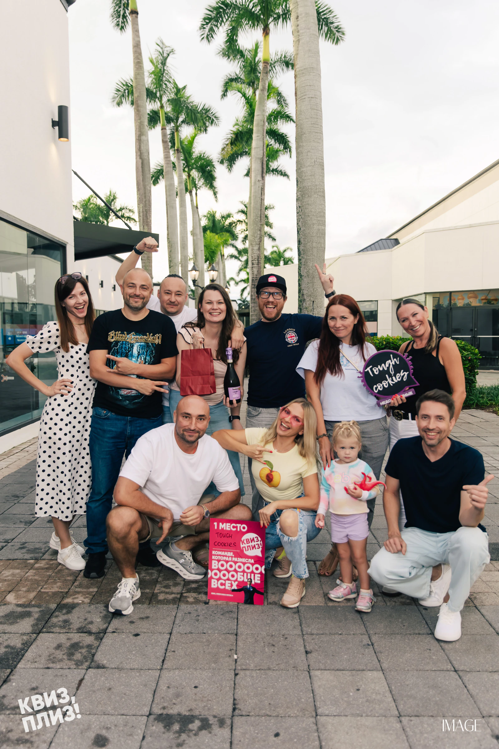 Quiz, Please — Events photography by IMAGE MIAMI — photo 78 of 80