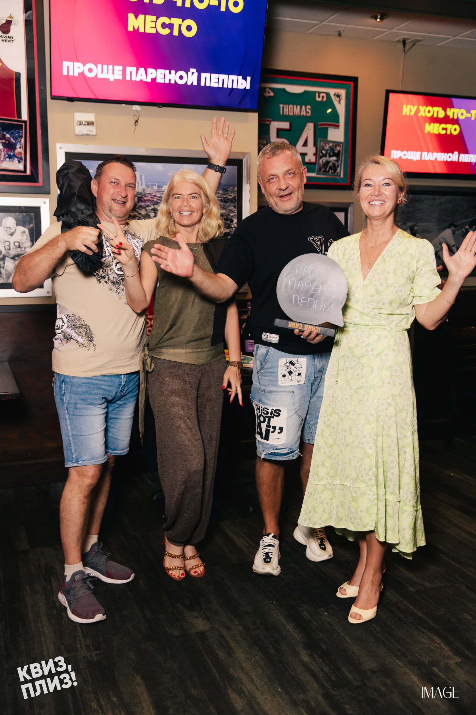 Quiz, Please — Events photography by IMAGE MIAMI — photo 10 of 56