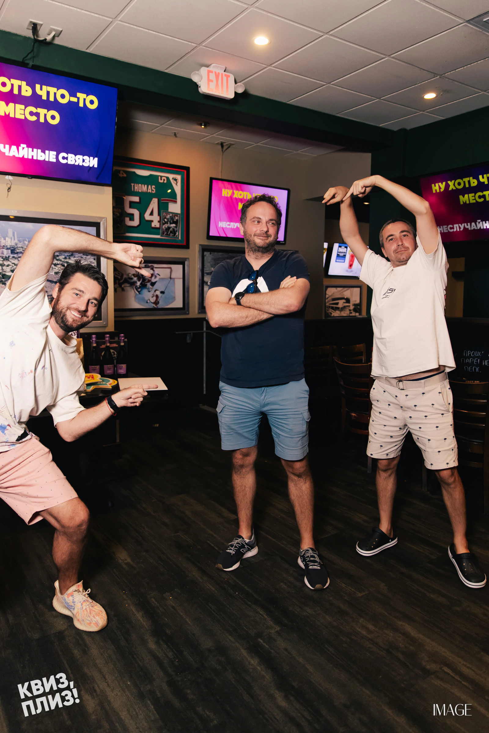 Quiz, Please — Events photography by IMAGE MIAMI — photo 37 of 56