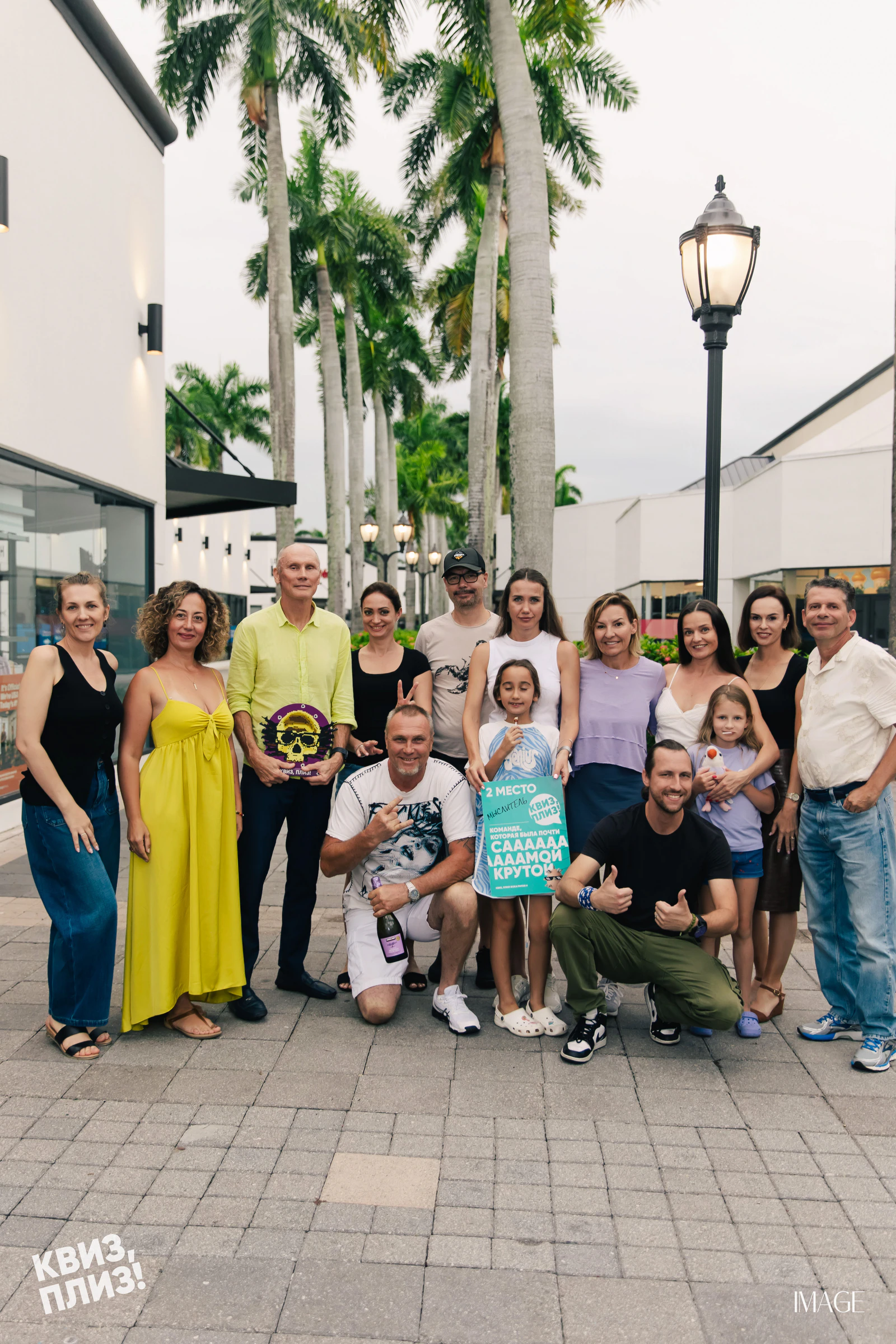 Quiz, Please — Events photography by IMAGE MIAMI — photo 22 of 66