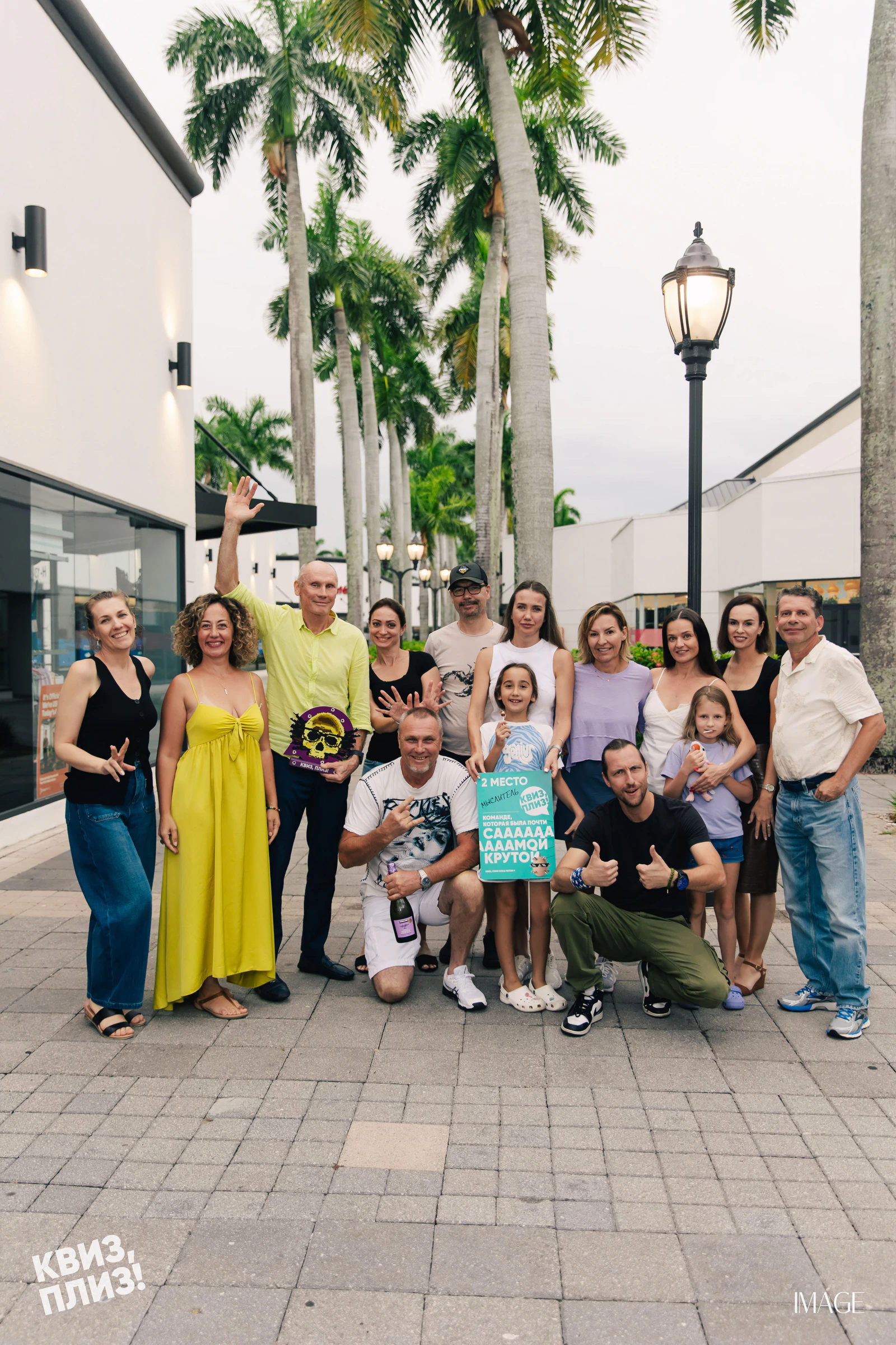 Quiz, Please — Events photography by IMAGE MIAMI — photo 9 of 66