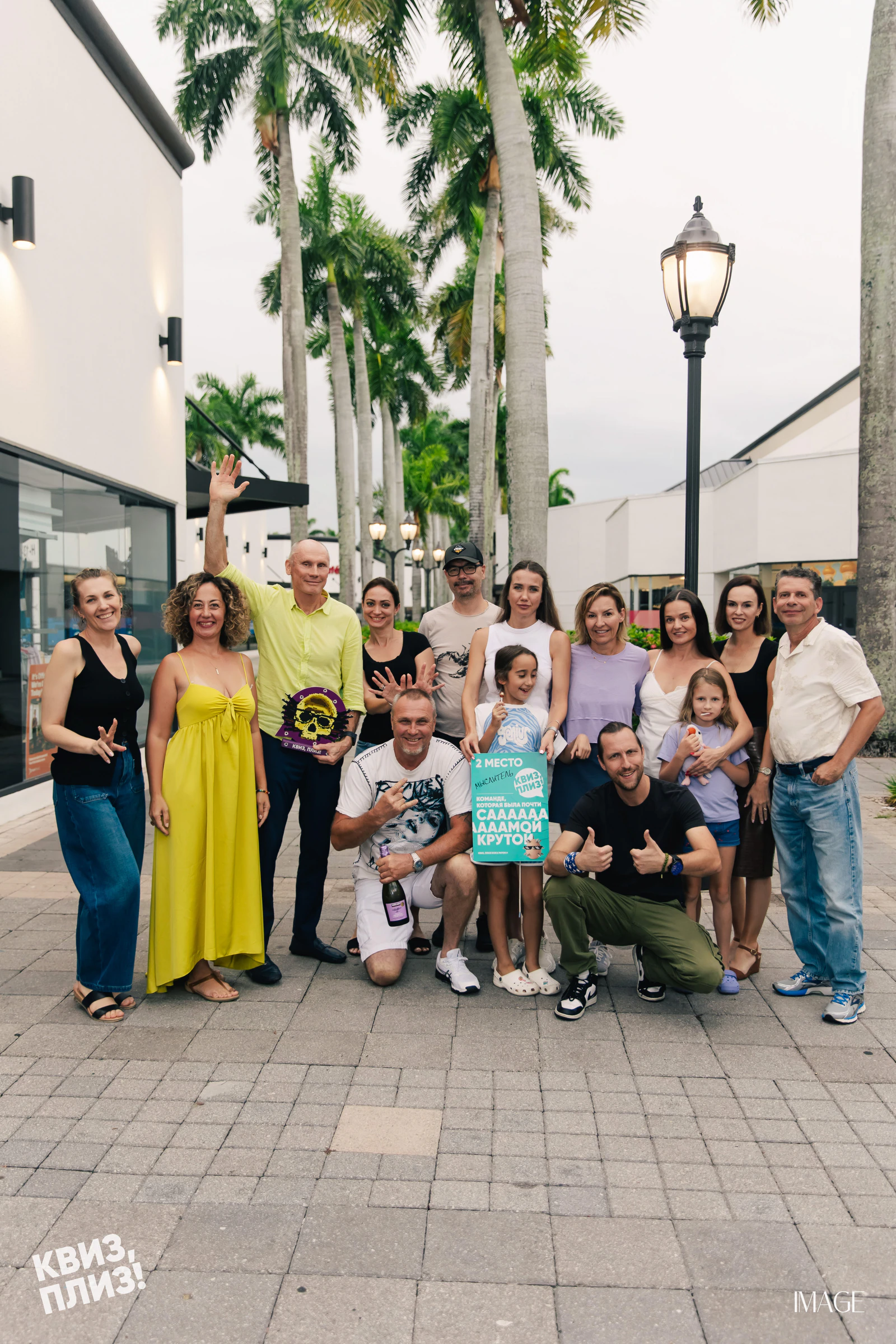 Quiz, Please — Events photography by IMAGE MIAMI — photo 8 of 66
