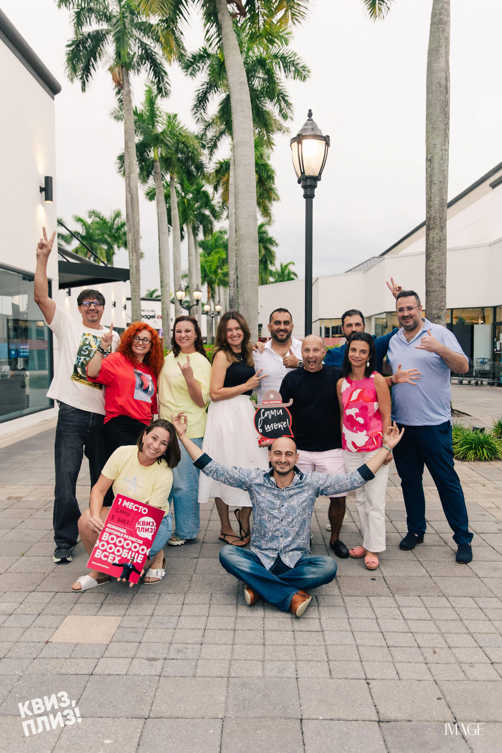 Quiz, Please — Events photography by IMAGE MIAMI — photo 42 of 66