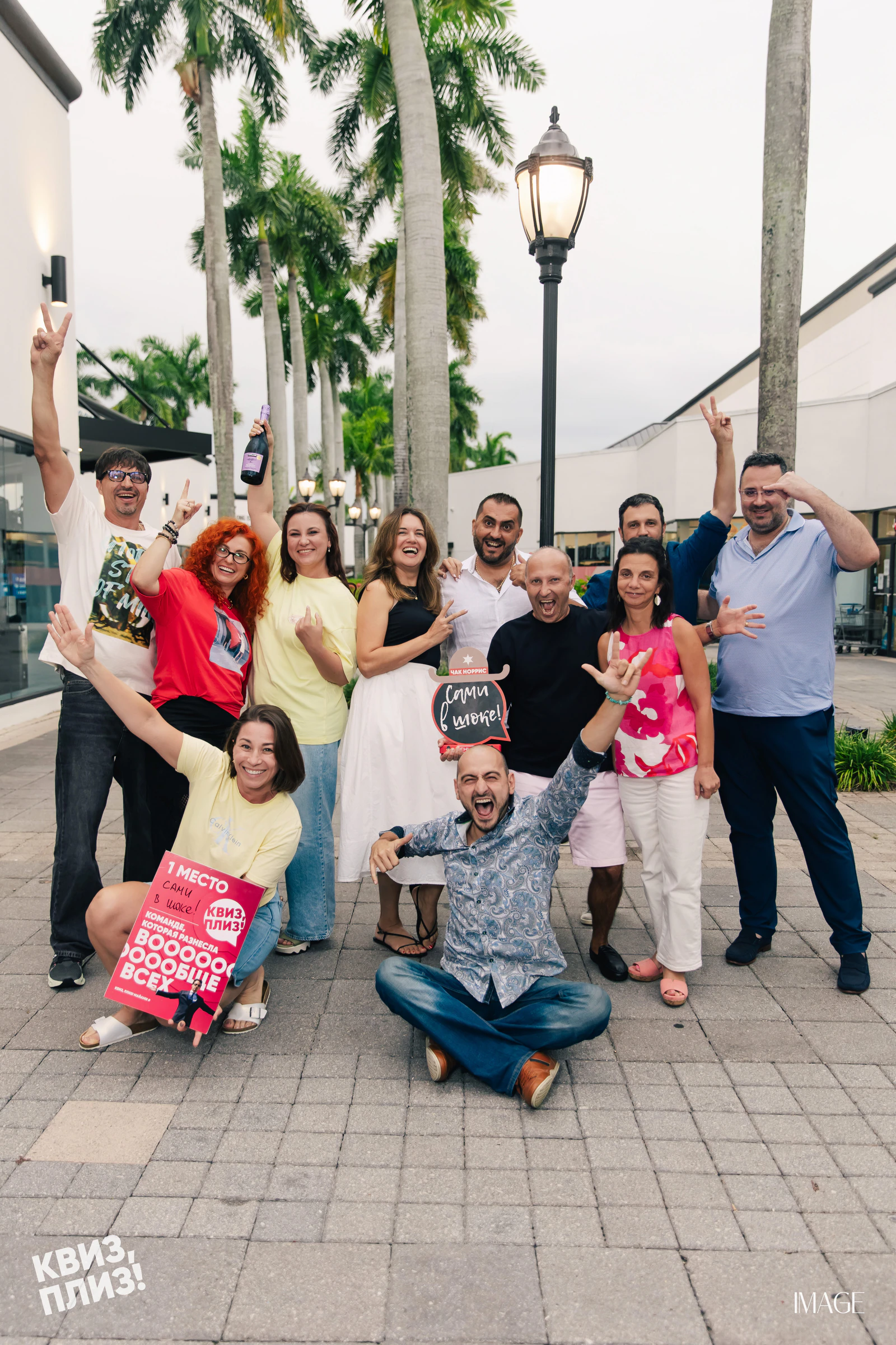 Quiz, Please — Events photography by IMAGE MIAMI — photo 25 of 66