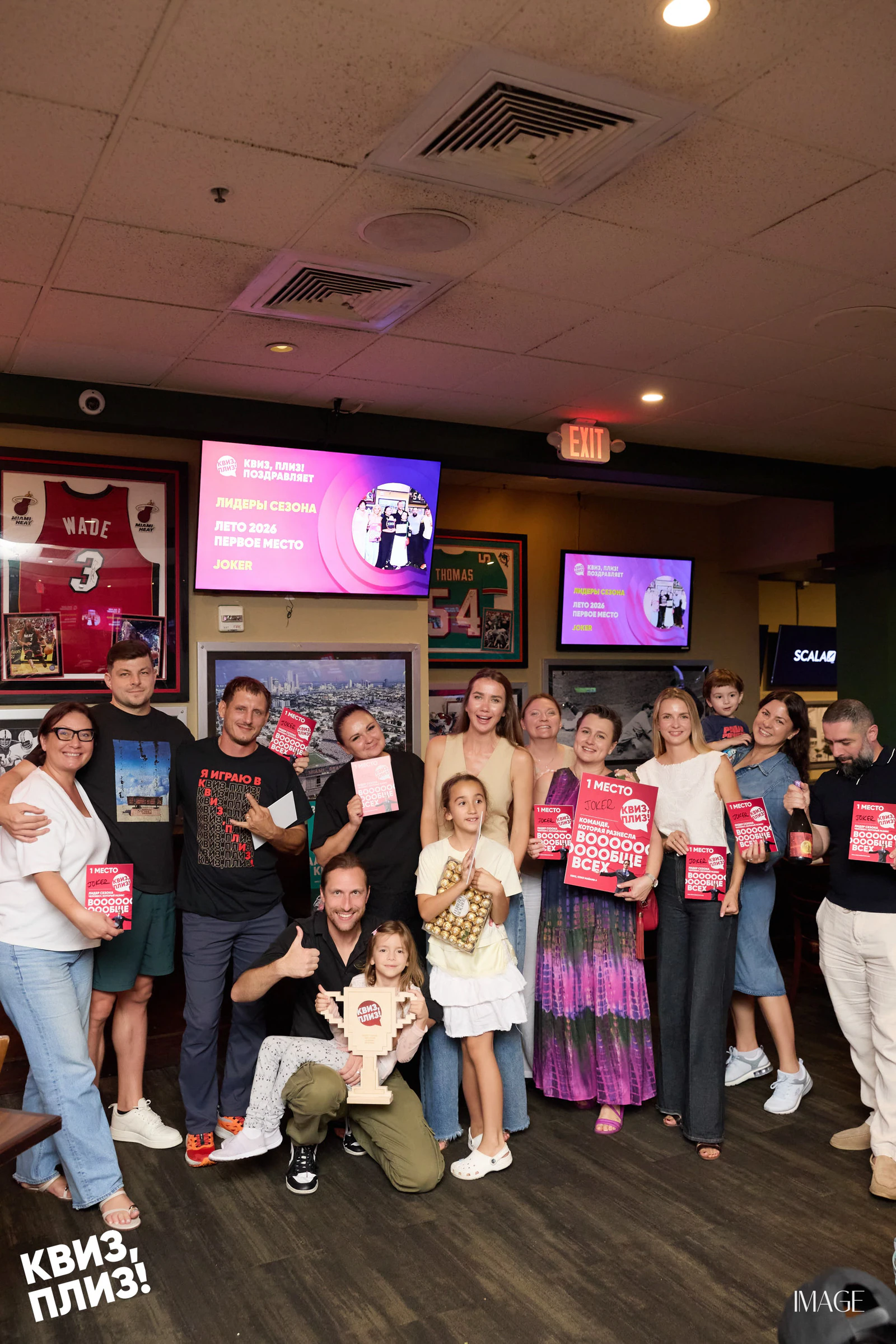 Quiz, Please — Events photography by IMAGE MIAMI — photo 93 of 162