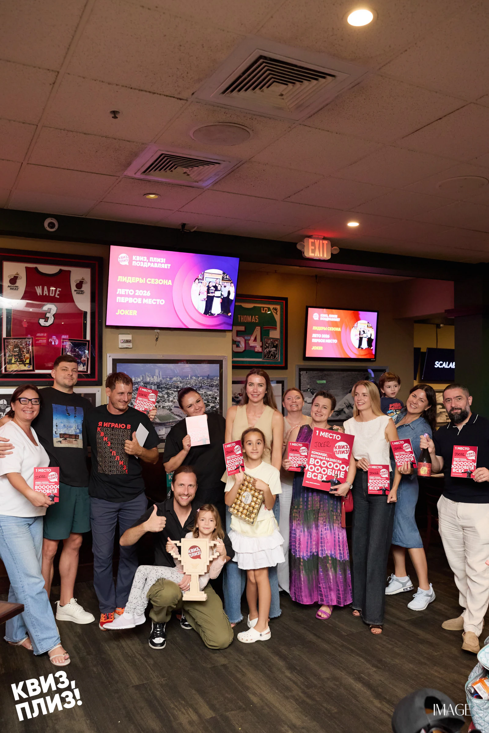 Quiz, Please — Events photography by IMAGE MIAMI — photo 112 of 162