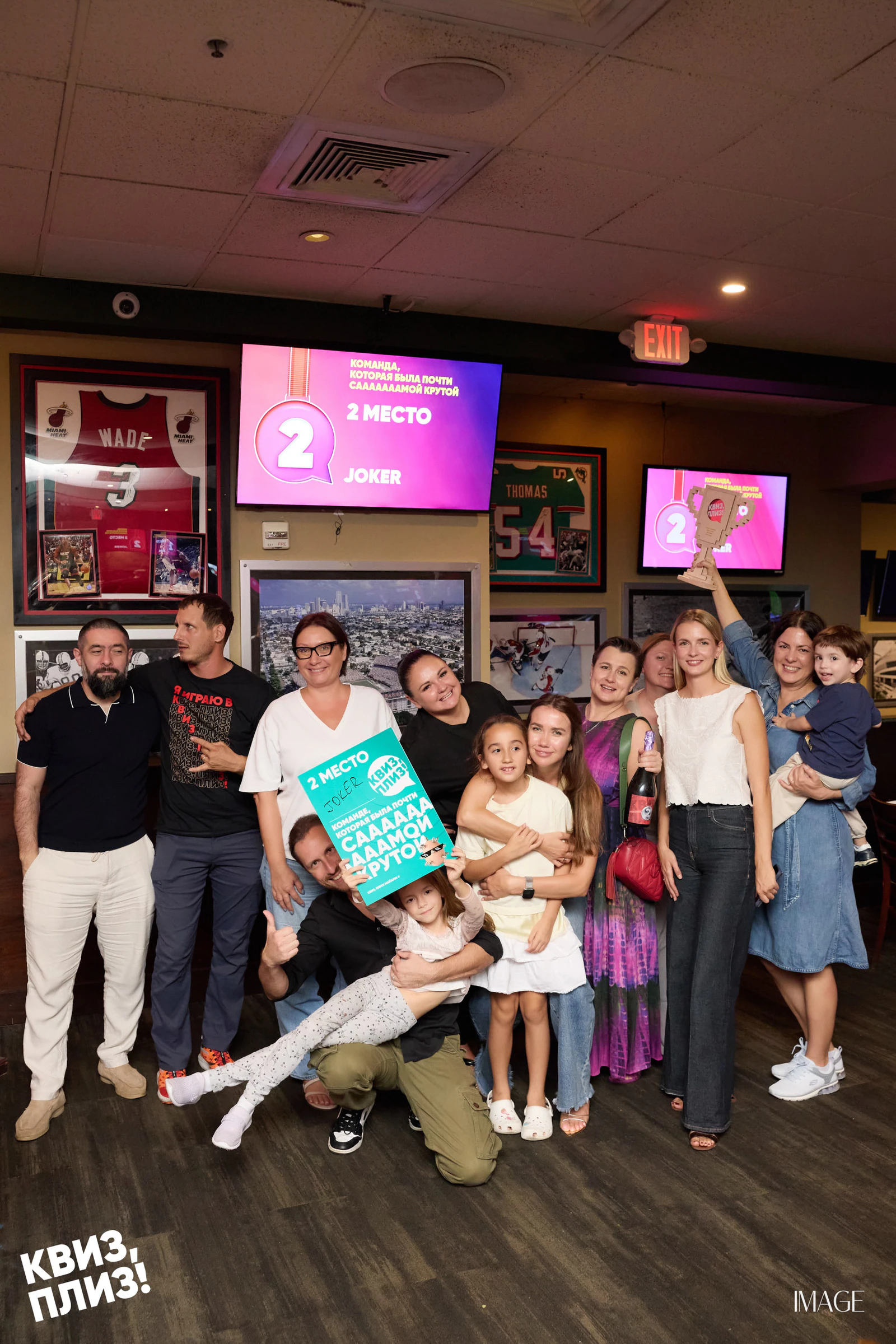 Quiz, Please — Events photography by IMAGE MIAMI — photo 90 of 162