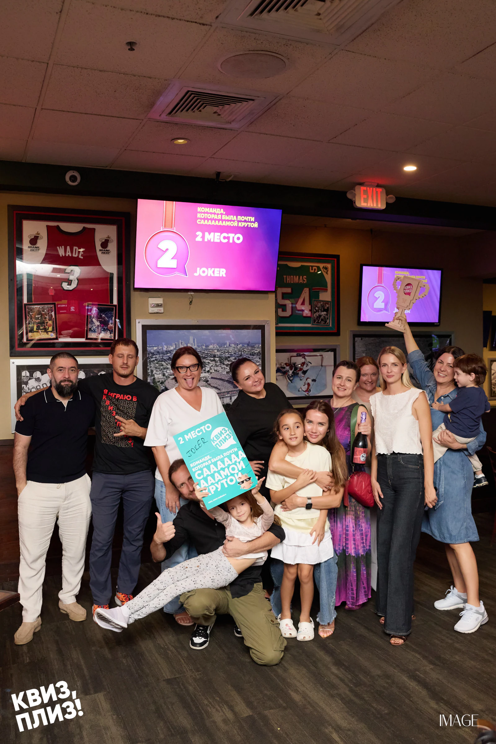 Quiz, Please — Events photography by IMAGE MIAMI — photo 23 of 162