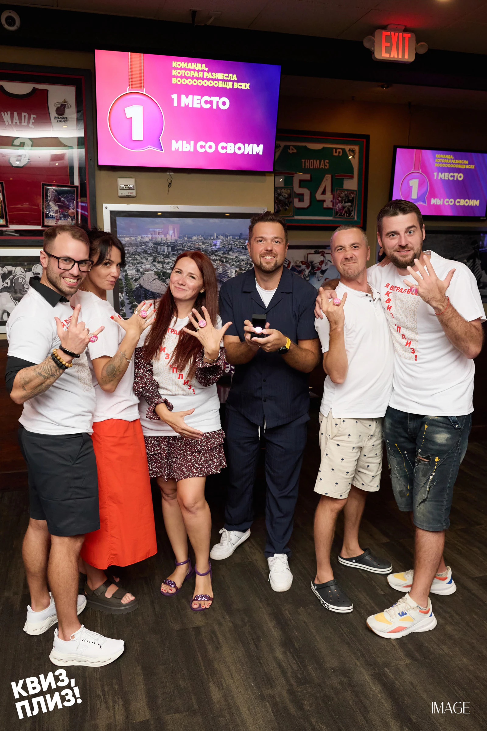 Quiz, Please — Events photography by IMAGE MIAMI — photo 158 of 162