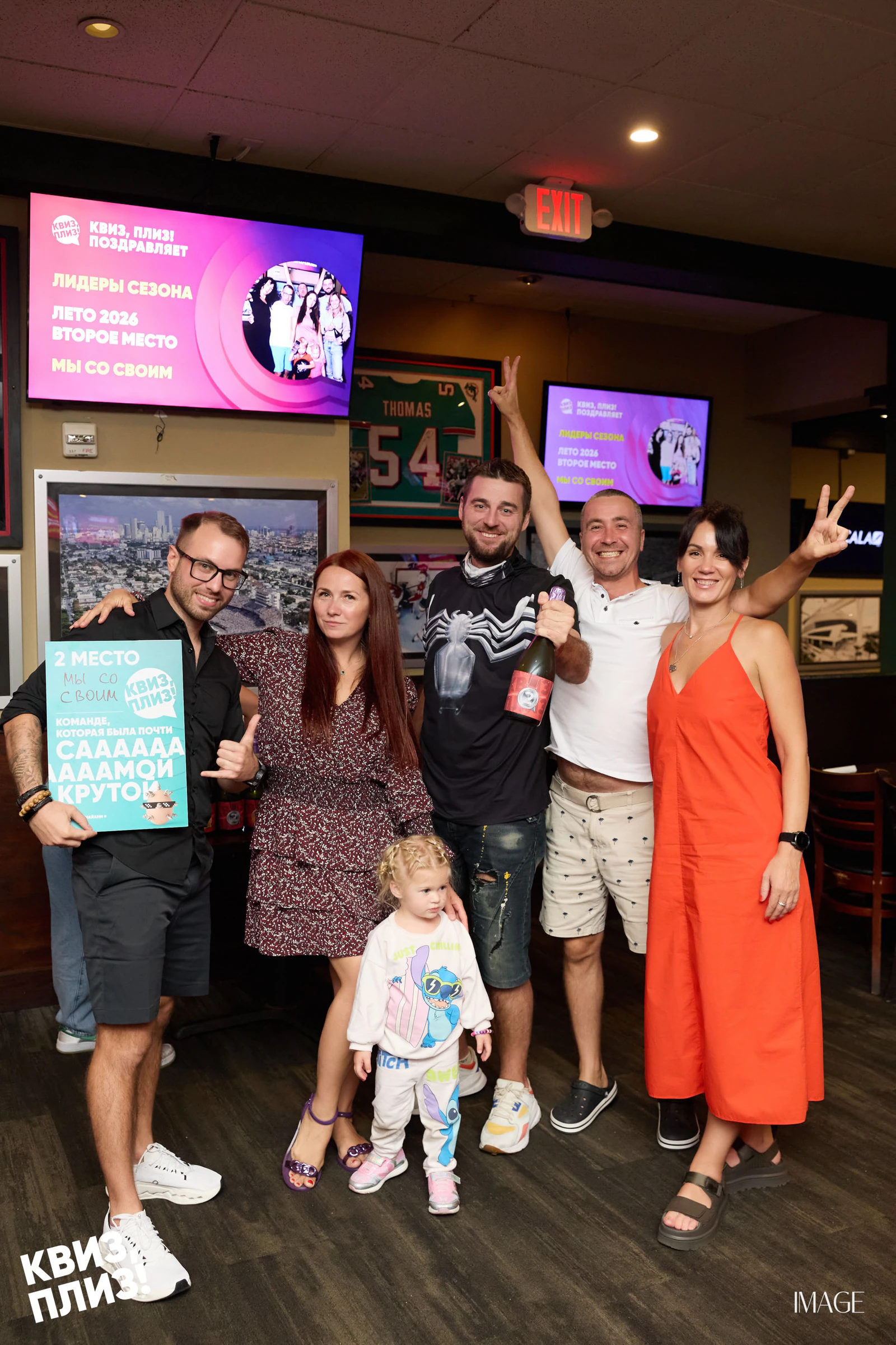 Quiz, Please — Events photography by IMAGE MIAMI — photo 22 of 162
