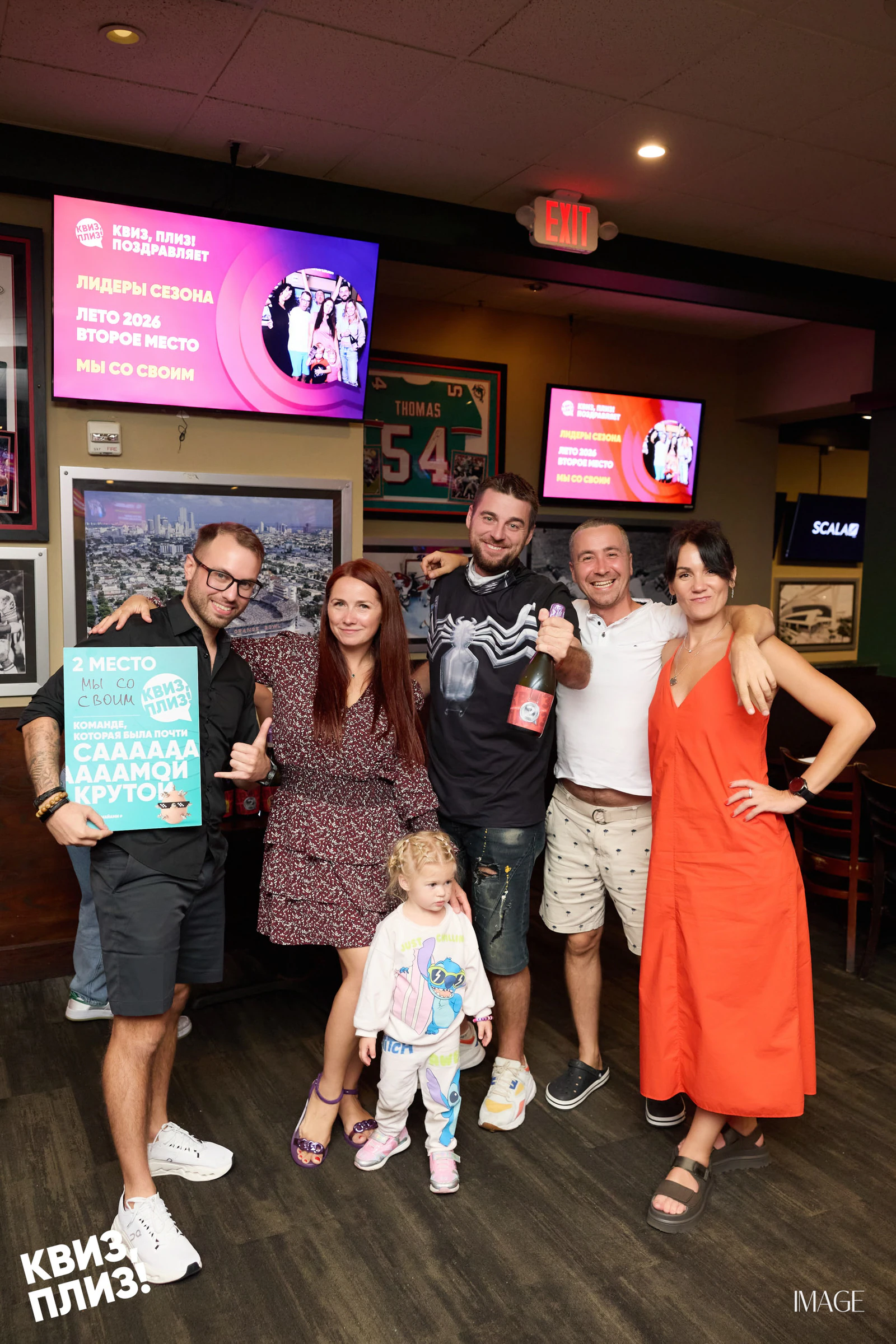 Quiz, Please — Events photography by IMAGE MIAMI — photo 140 of 162