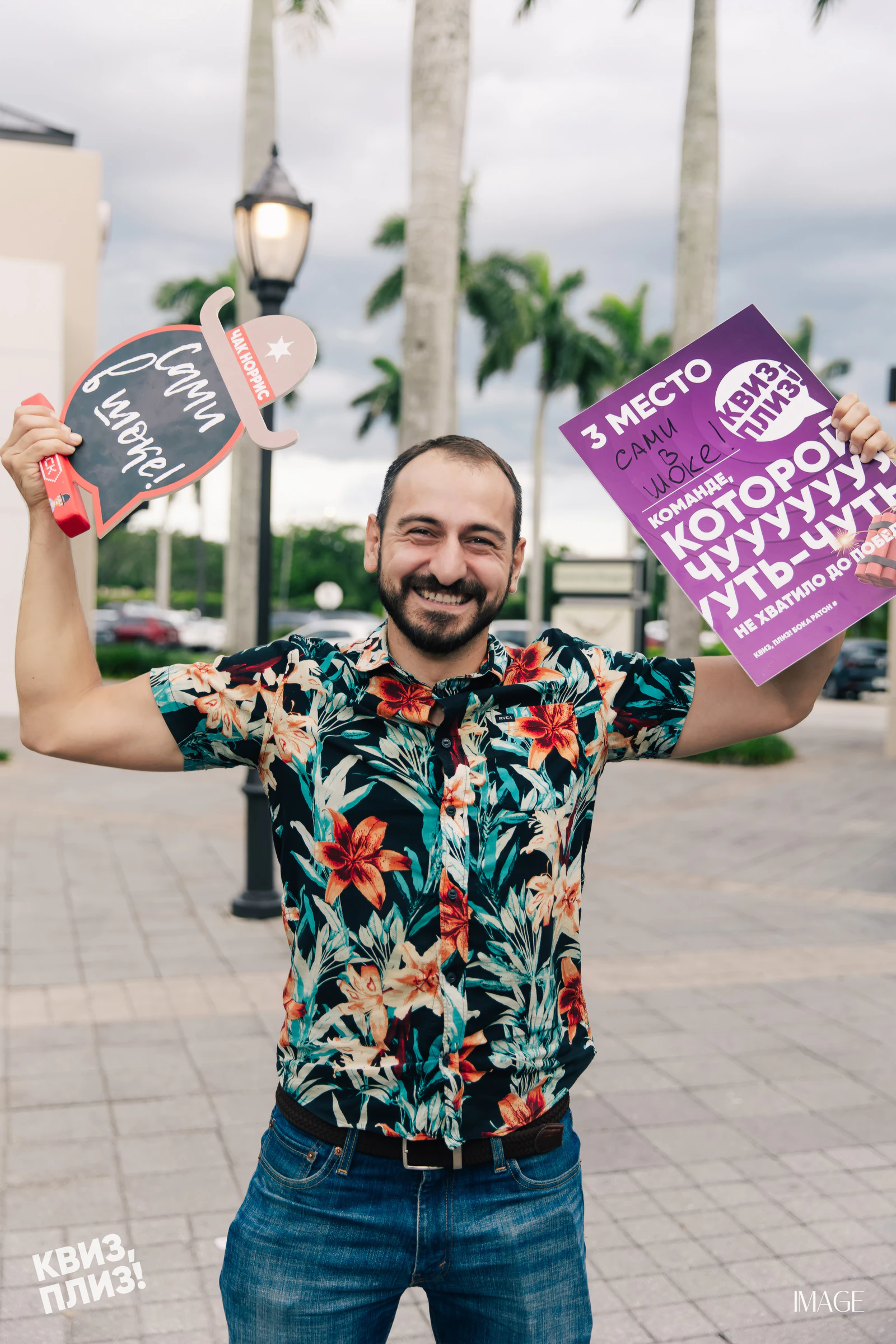 Quiz, Please — Events photography by IMAGE MIAMI — photo 52 of 77