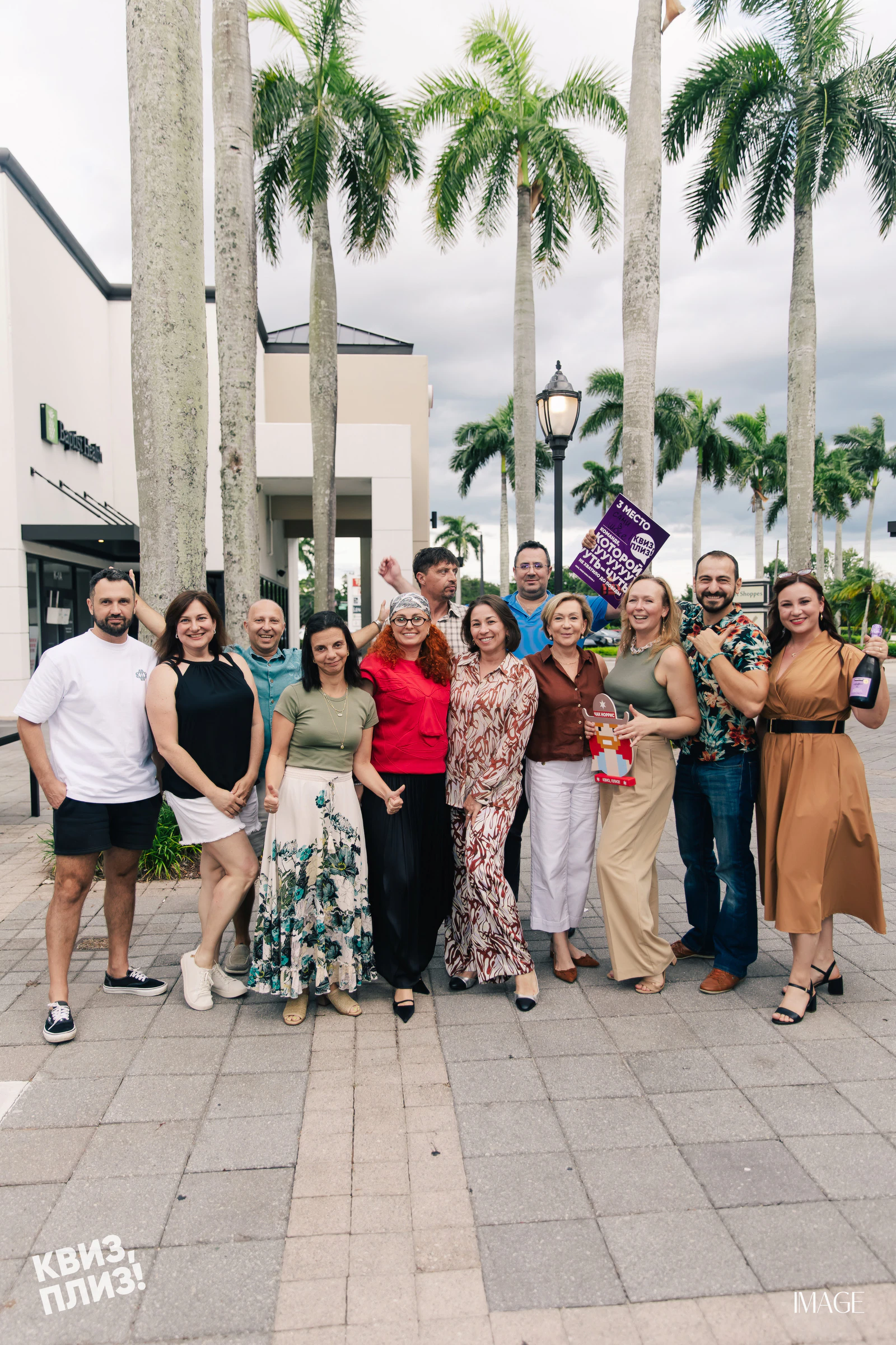 Quiz, Please — Events photography by IMAGE MIAMI — photo 54 of 77
