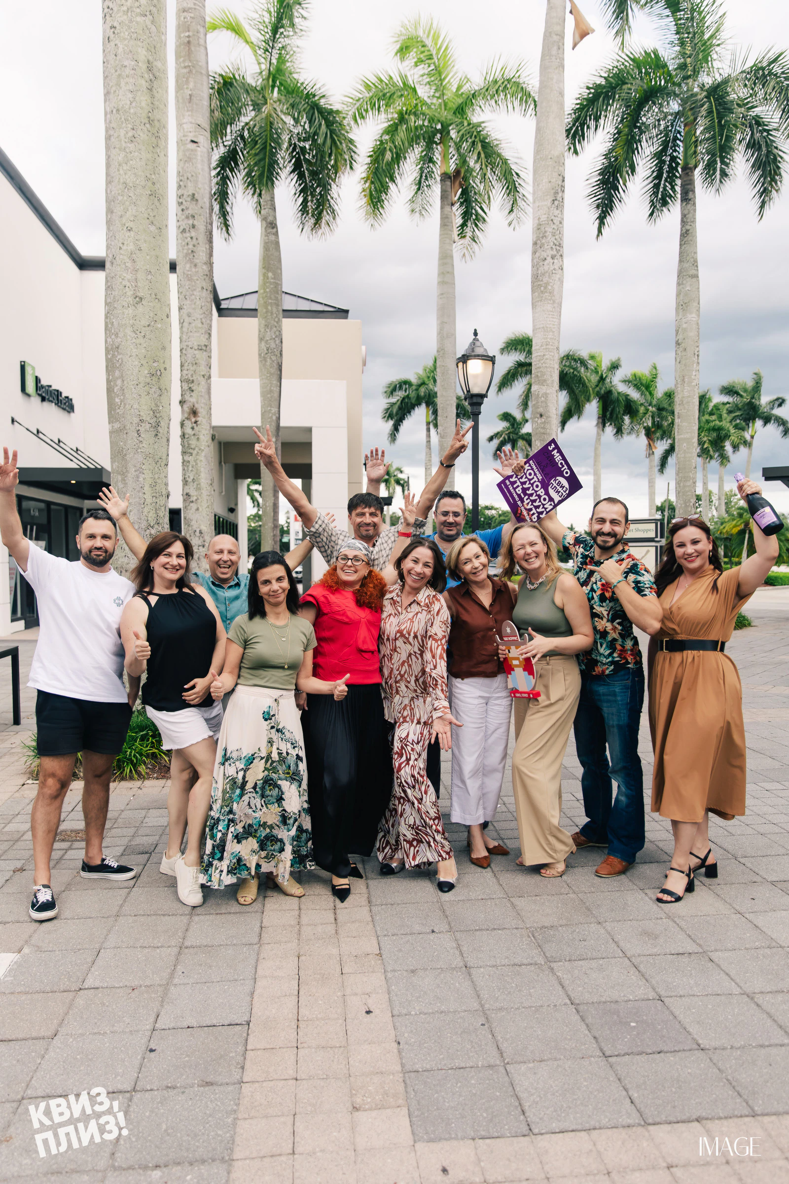 Quiz, Please — Events photography by IMAGE MIAMI — photo 77 of 77