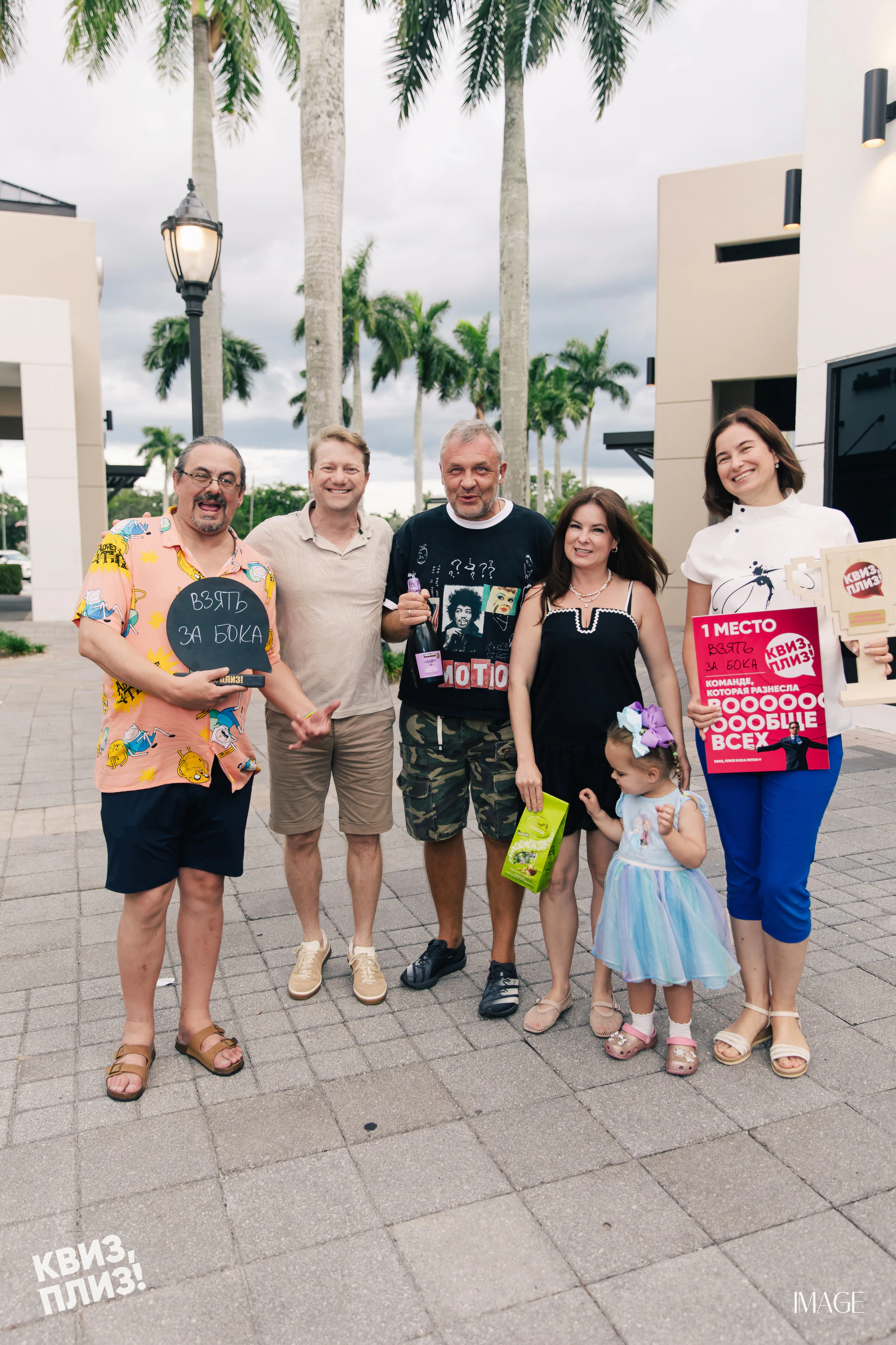 Quiz, Please — Events photography by IMAGE MIAMI — photo 73 of 77