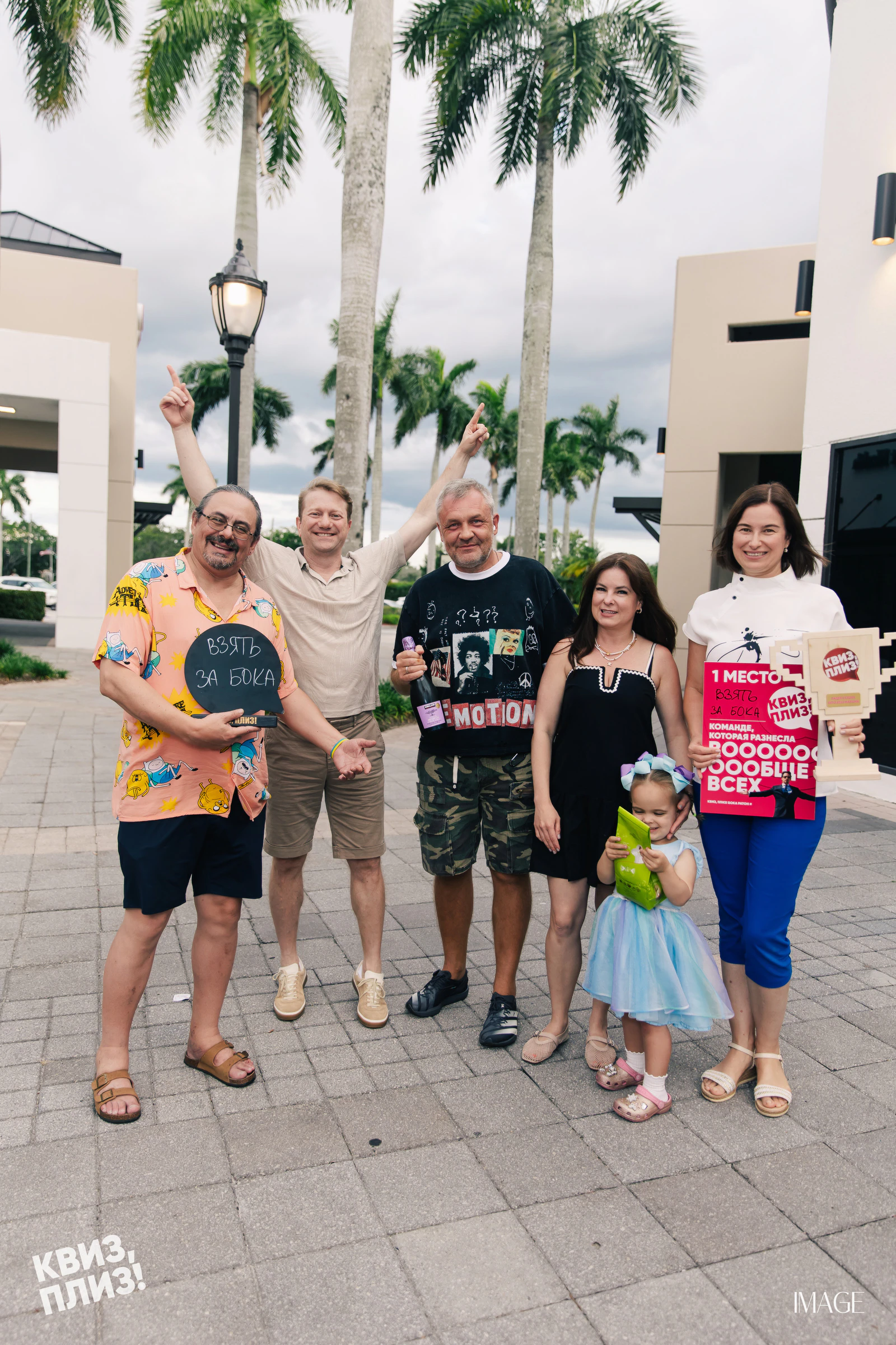Quiz, Please — Events photography by IMAGE MIAMI — photo 5 of 77
